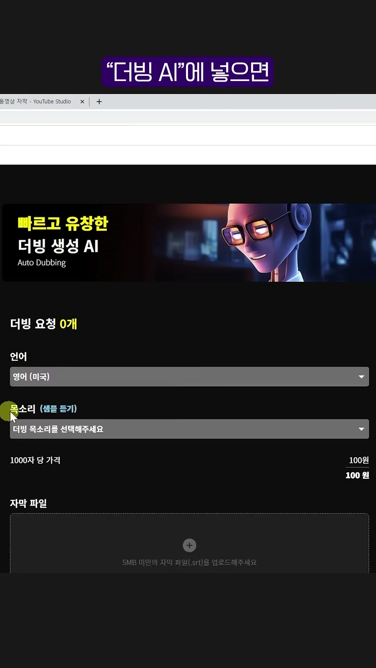 🤩유튜브 미친 신기능!! 진짜 미쳤습니다;; #shorts 10번째 장면
