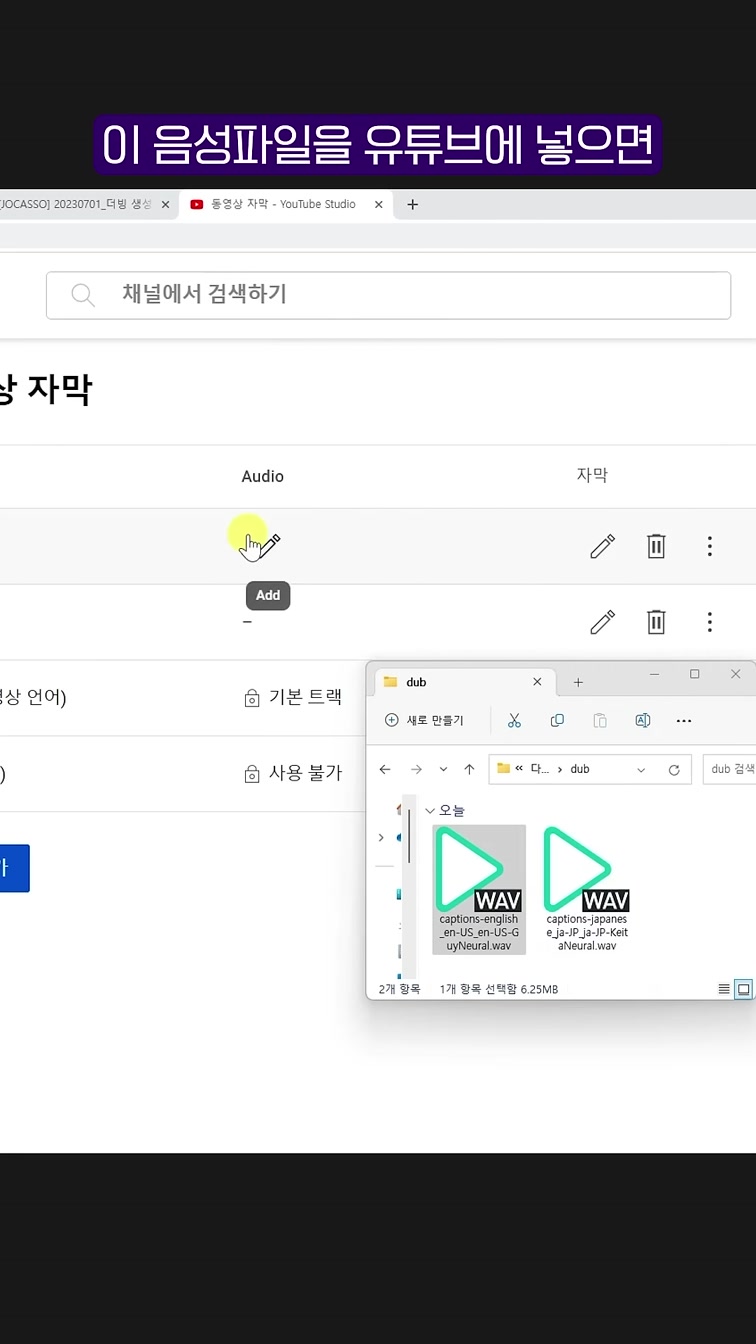 🤩유튜브 미친 신기능!! 진짜 미쳤습니다;; #shorts 11번째 장면