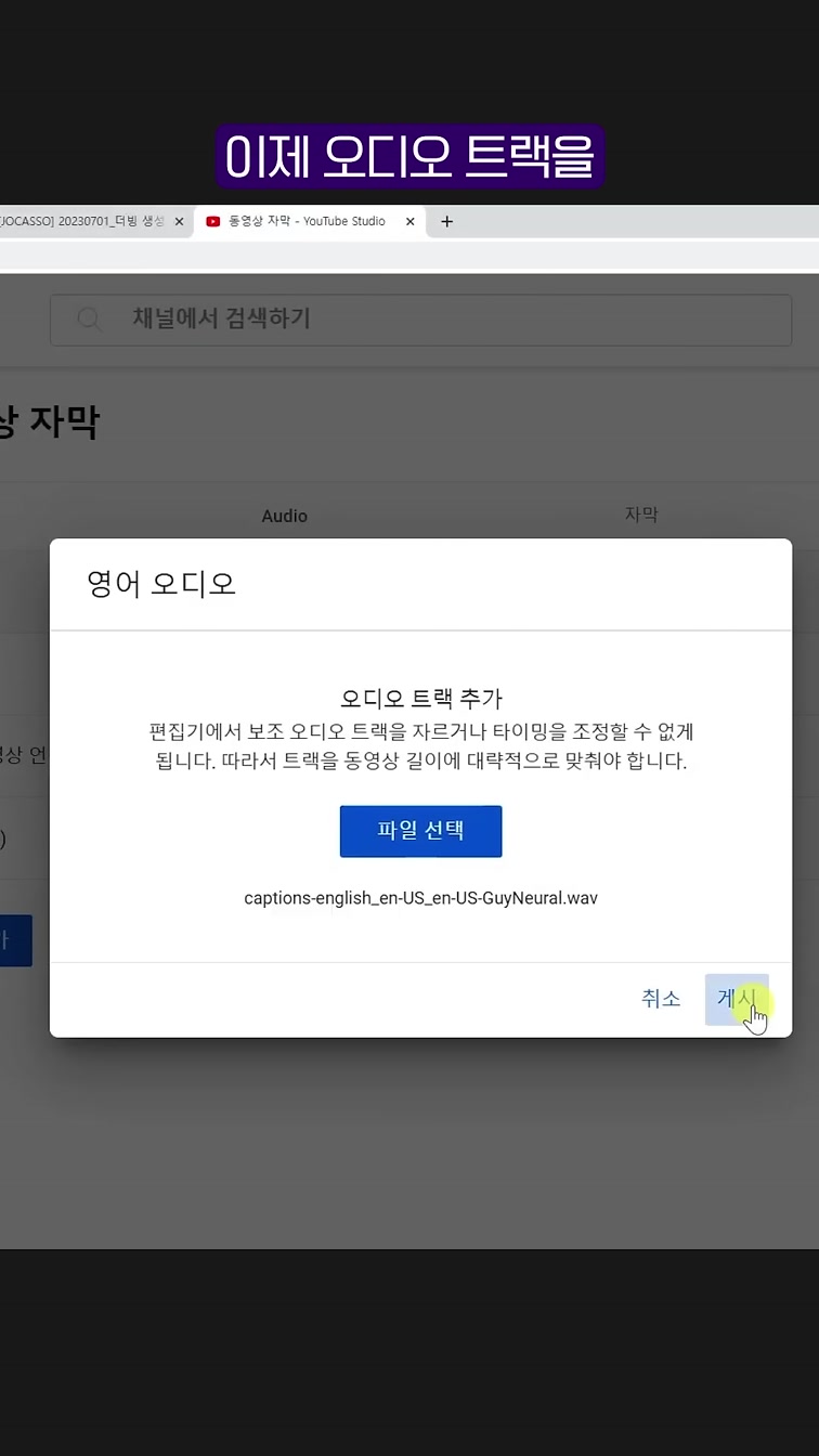 🤩유튜브 미친 신기능!! 진짜 미쳤습니다;; #shorts 12번째 장면