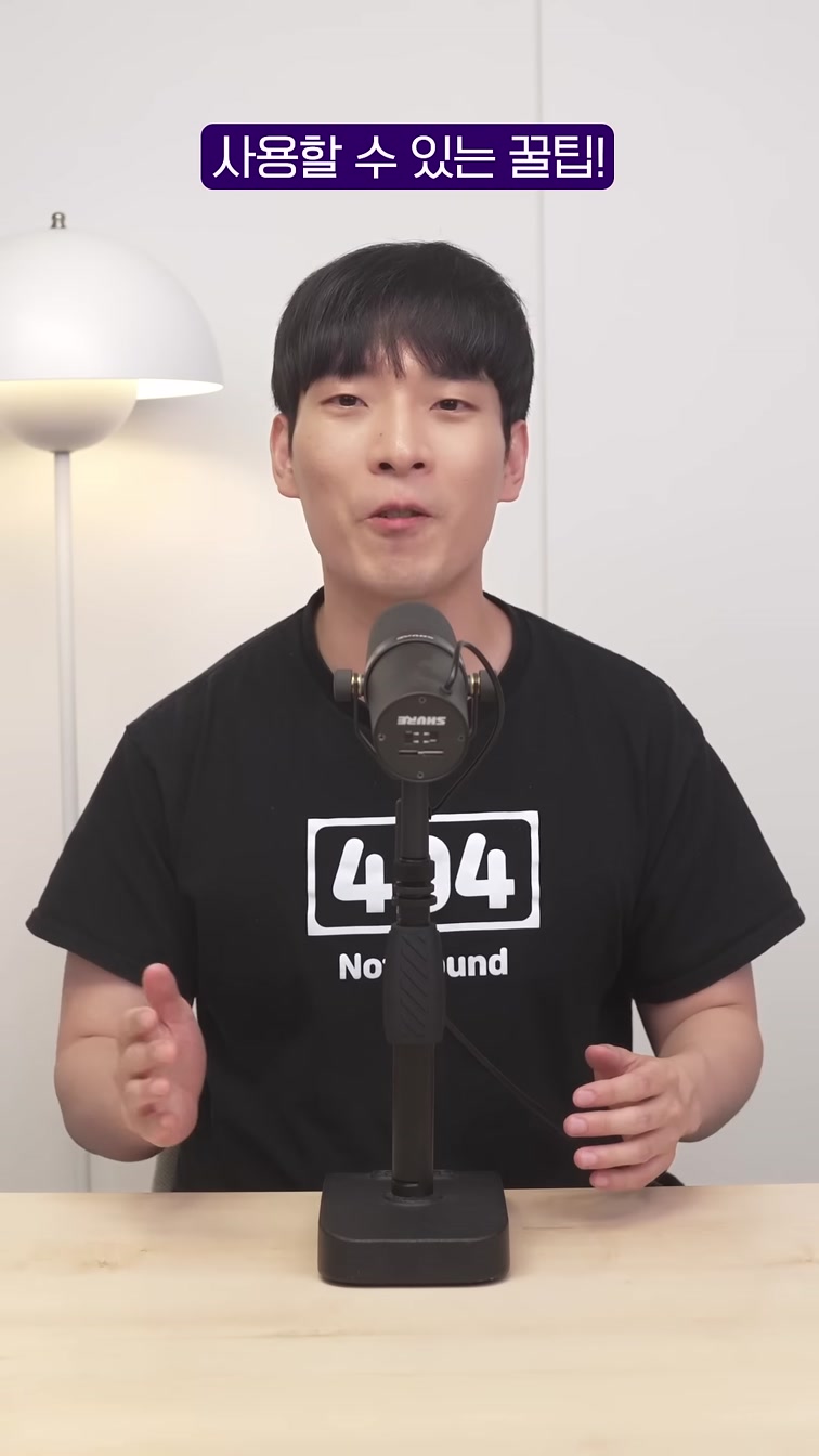 🤩유튜브 미친 신기능!! 진짜 미쳤습니다;; #shorts 4번째 장면