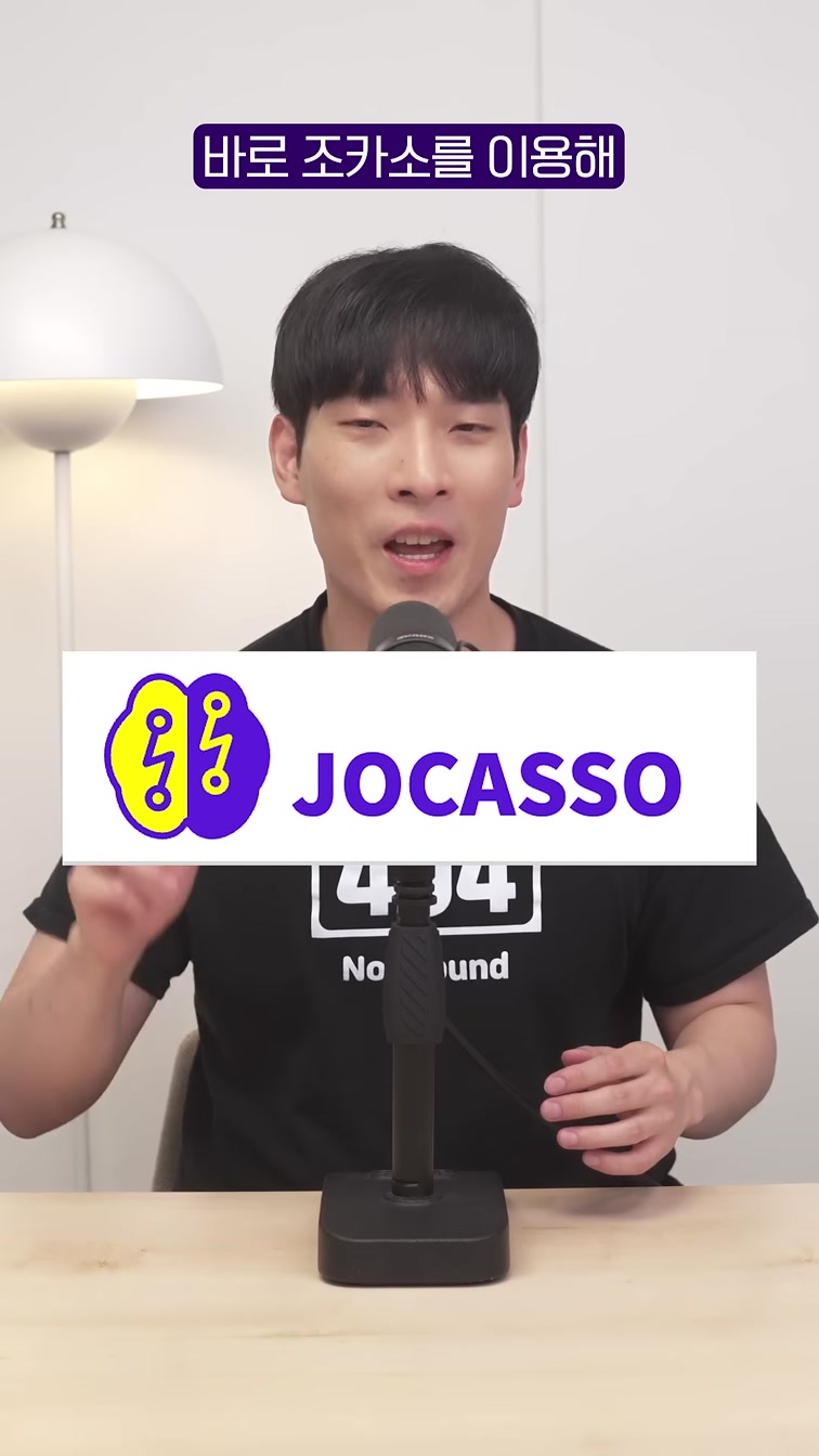 🤩유튜브 미친 신기능!! 진짜 미쳤습니다;; #shorts 5번째 장면