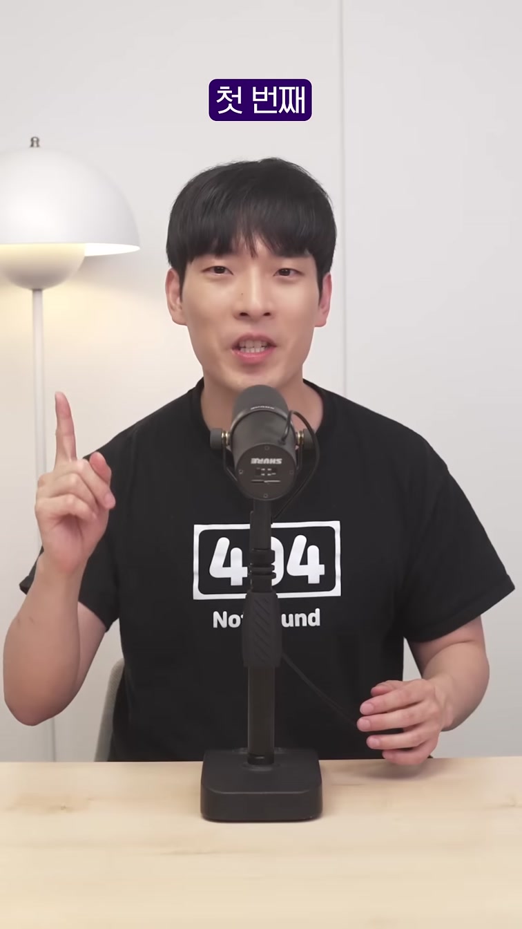 🤩유튜브 미친 신기능!! 진짜 미쳤습니다;; #shorts 6번째 장면