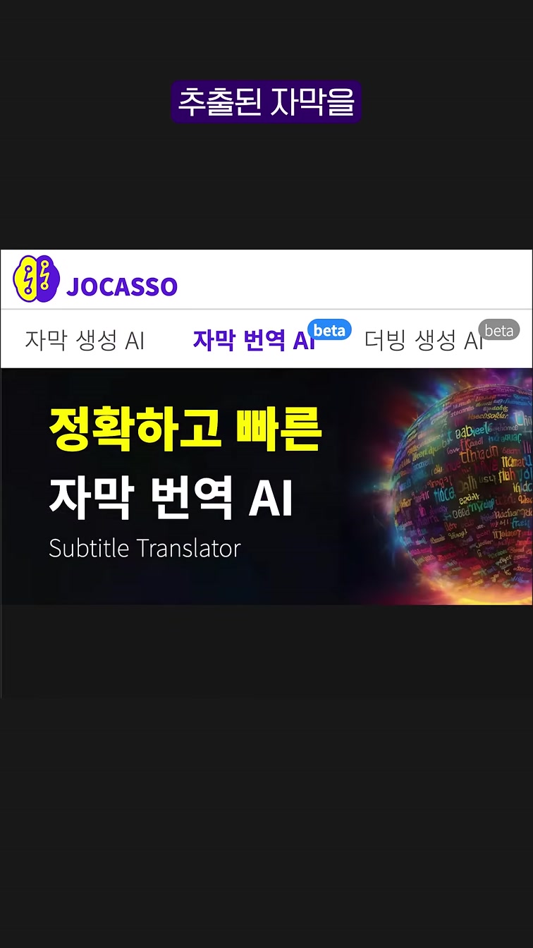 🤩유튜브 미친 신기능!! 진짜 미쳤습니다;; #shorts 8번째 장면