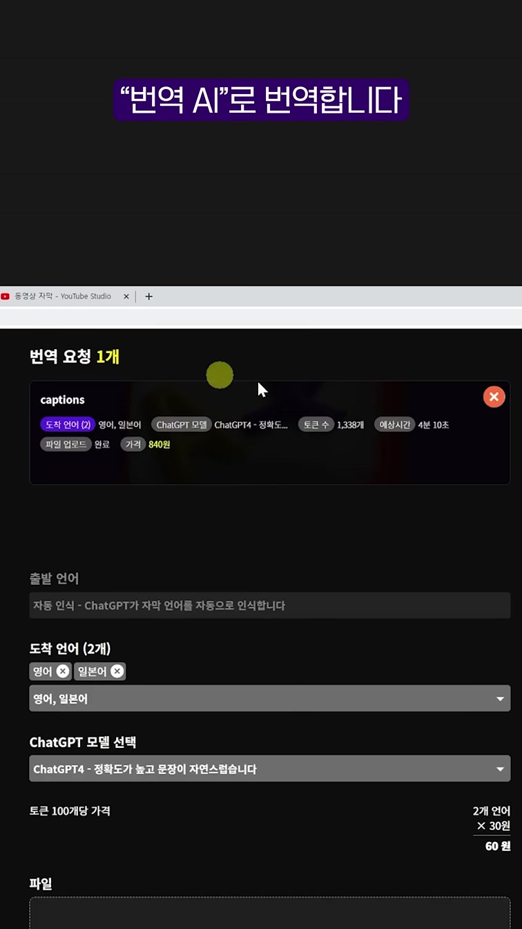 🤩유튜브 미친 신기능!! 진짜 미쳤습니다;; #shorts 9번째 장면