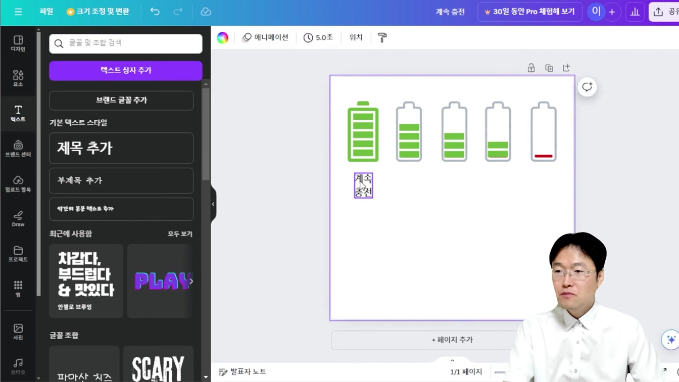 지금 시작해도 늦지 않는 돈 버는 방법 Feat. 심리테스트 쇼츠 제작 11번째 장면