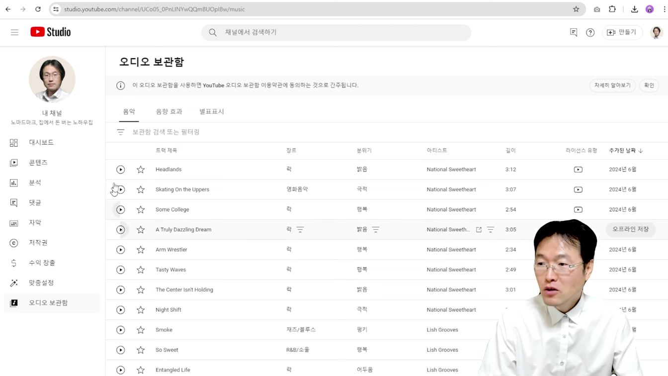 지금 시작해도 늦지 않는 돈 버는 방법 Feat. 심리테스트 쇼츠 제작 23번째 장면