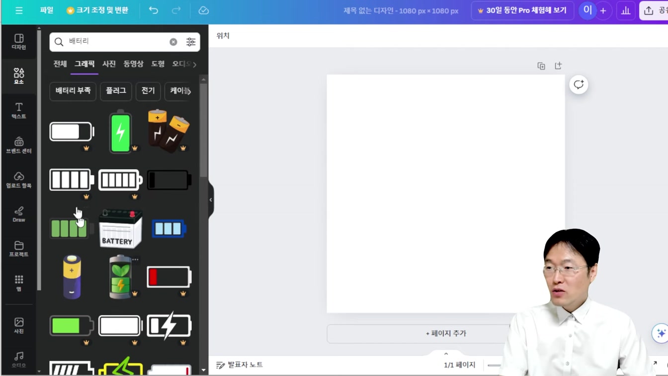 지금 시작해도 늦지 않는 돈 버는 방법 Feat. 심리테스트 쇼츠 제작 9번째 장면