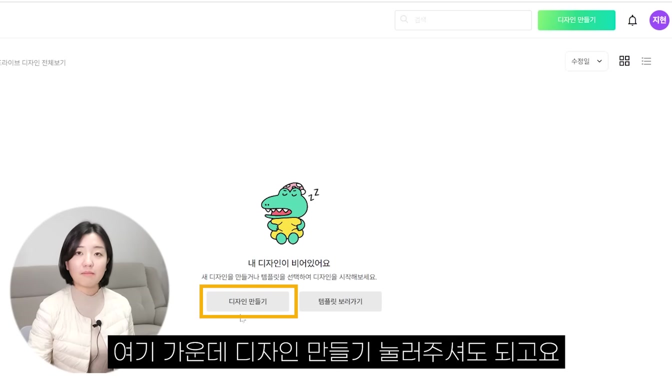 유튜브 시작하는 법, 유튜브 채널 만드는 방법 이 영상 하나면 끝! (로고, 채널아트까지) 12번째 장면