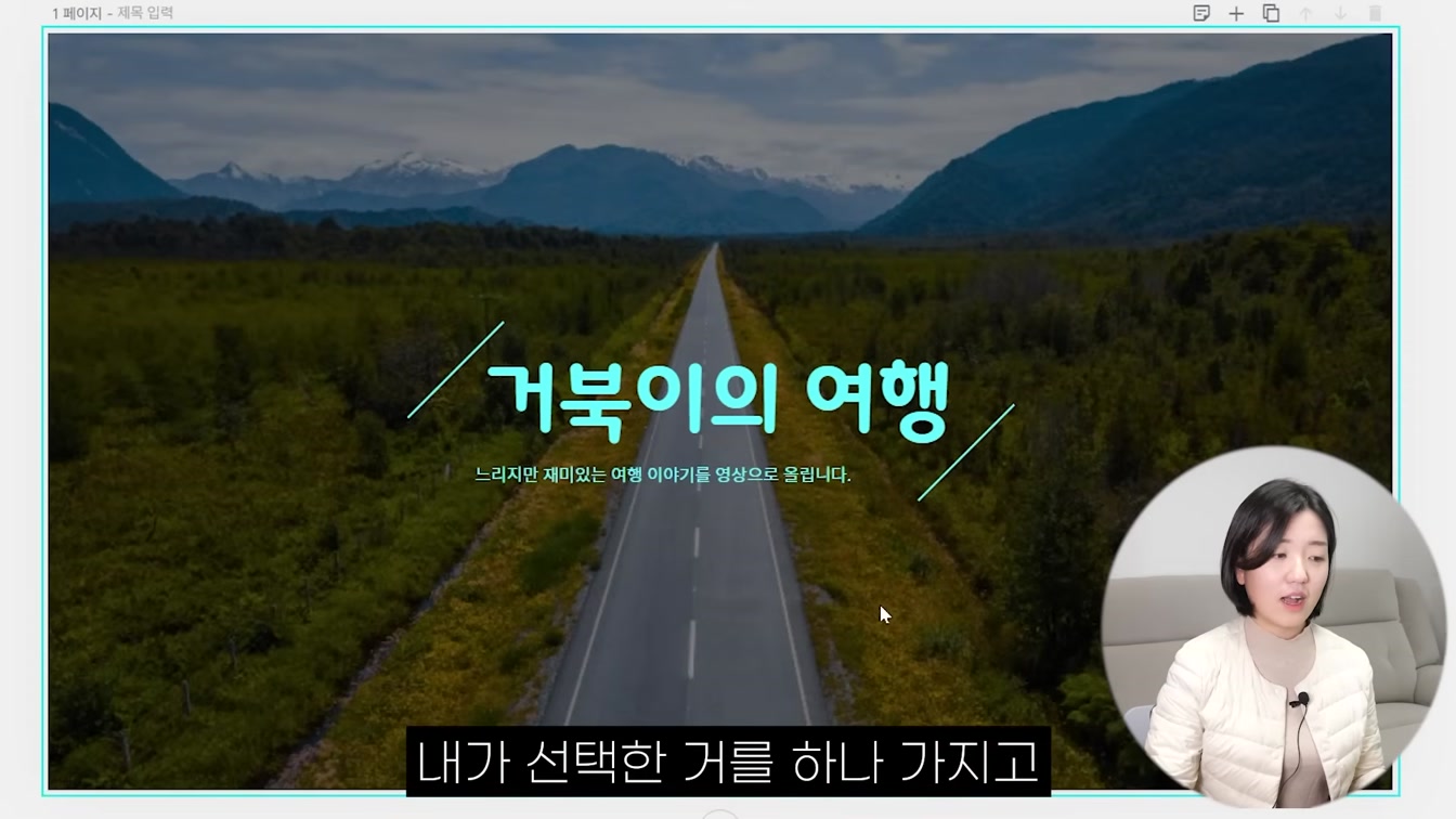 유튜브 시작하는 법, 유튜브 채널 만드는 방법 이 영상 하나면 끝! (로고, 채널아트까지) 15번째 장면