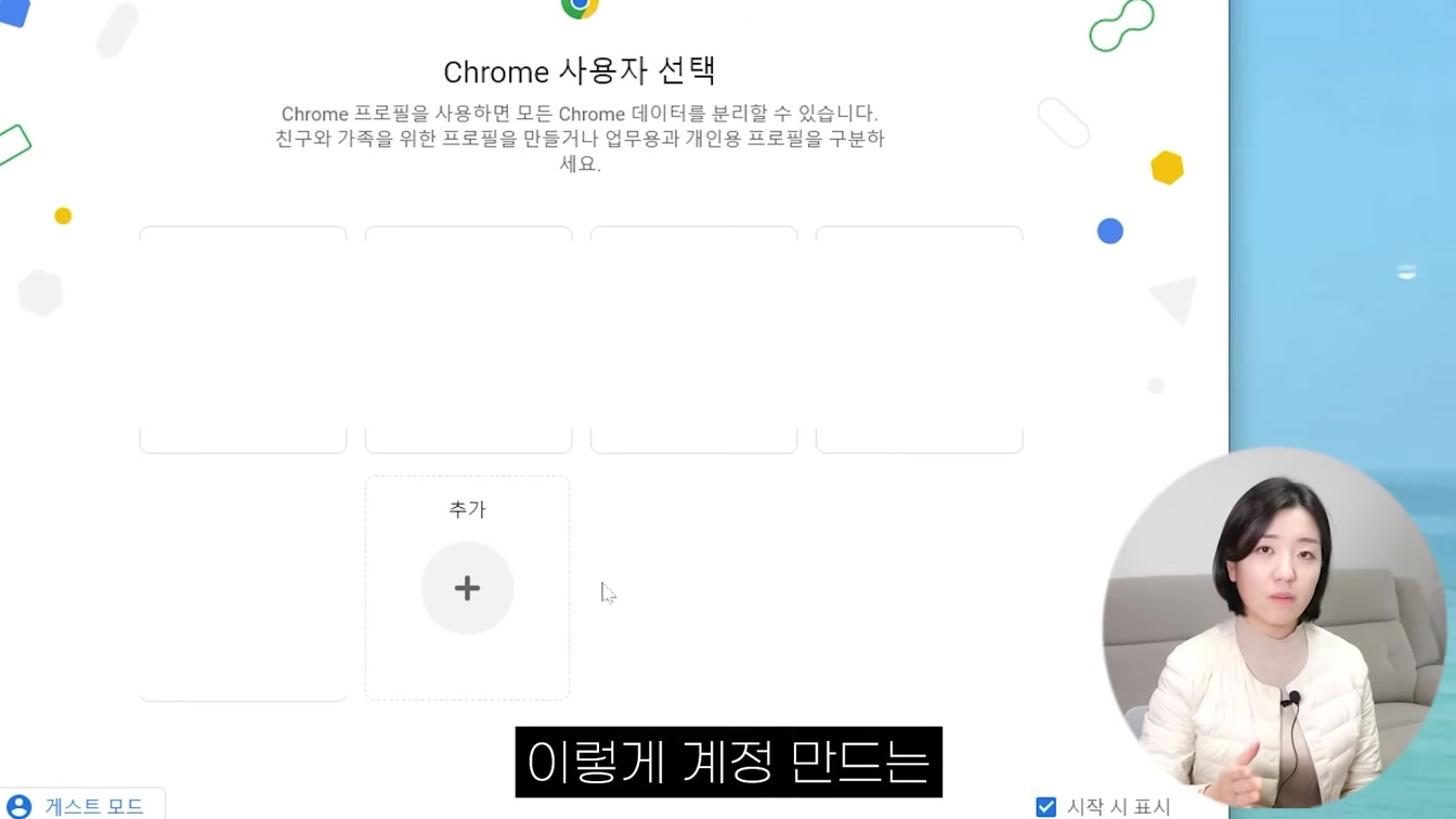 유튜브 시작하는 법, 유튜브 채널 만드는 방법 이 영상 하나면 끝! (로고, 채널아트까지) 3번째 장면