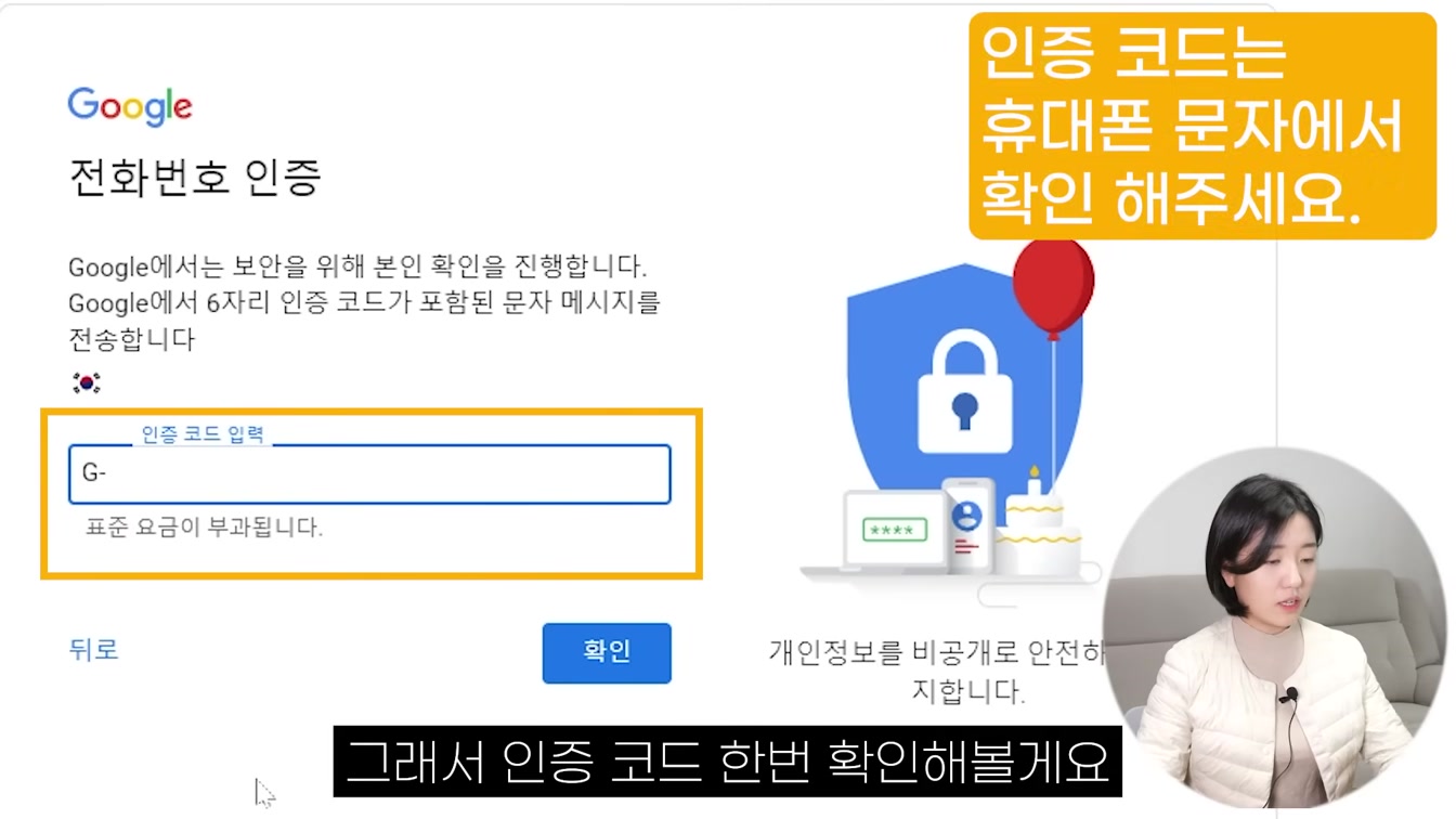 유튜브 시작하는 법, 유튜브 채널 만드는 방법 이 영상 하나면 끝! (로고, 채널아트까지) 4번째 장면