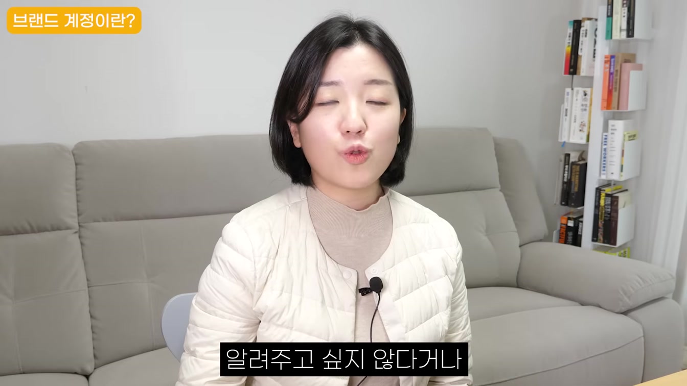 유튜브 시작하는 법, 유튜브 채널 만드는 방법 이 영상 하나면 끝! (로고, 채널아트까지) 7번째 장면