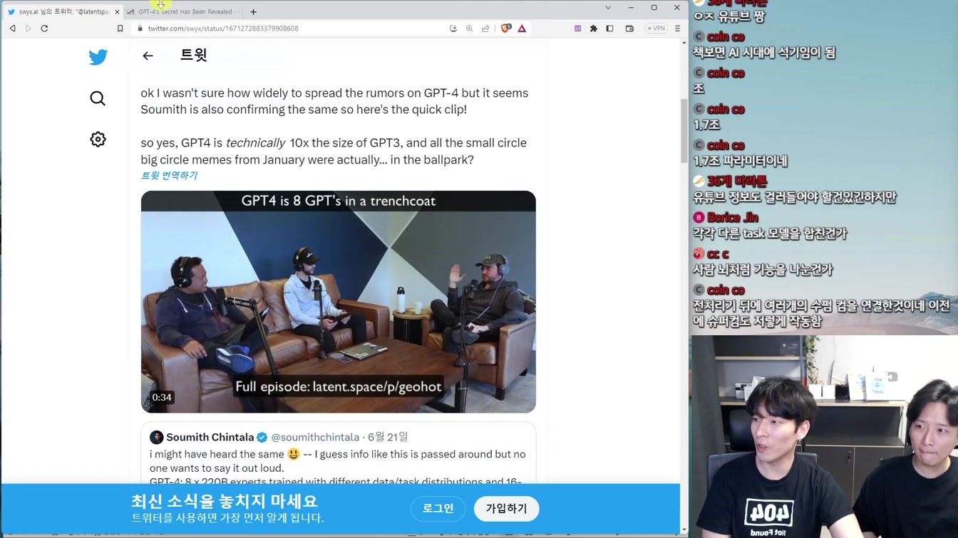 최신 AI 뉴스 - AI 히트곡 판별, AI 개발자 gpt-engineer, GPT-4 충격 비밀, 미드저니 5.2, 캡챠 붕괴 등 10번째 장면