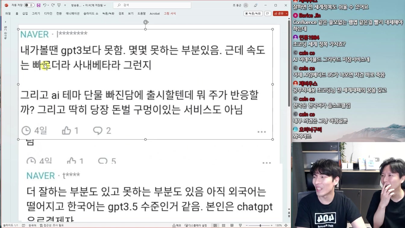 최신 AI 뉴스 - AI 히트곡 판별, AI 개발자 gpt-engineer, GPT-4 충격 비밀, 미드저니 5.2, 캡챠 붕괴 등 20번째 장면