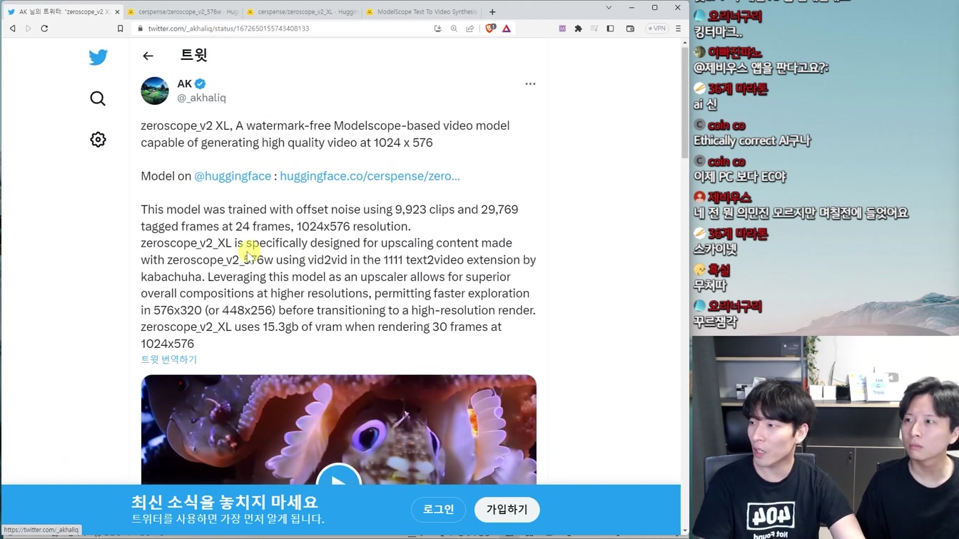 최신 AI 뉴스 - AI 히트곡 판별, AI 개발자 gpt-engineer, GPT-4 충격 비밀, 미드저니 5.2, 캡챠 붕괴 등 4번째 장면