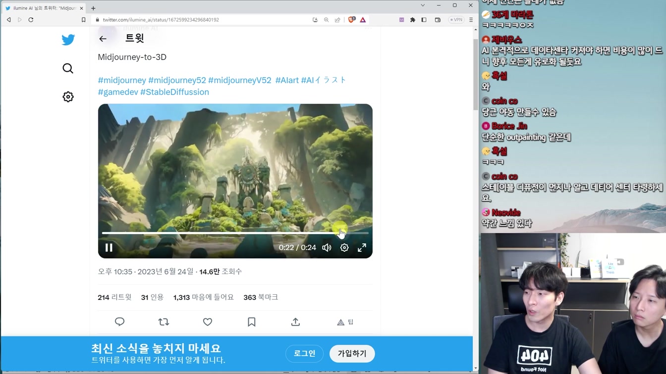 최신 AI 뉴스 - AI 히트곡 판별, AI 개발자 gpt-engineer, GPT-4 충격 비밀, 미드저니 5.2, 캡챠 붕괴 등 6번째 장면