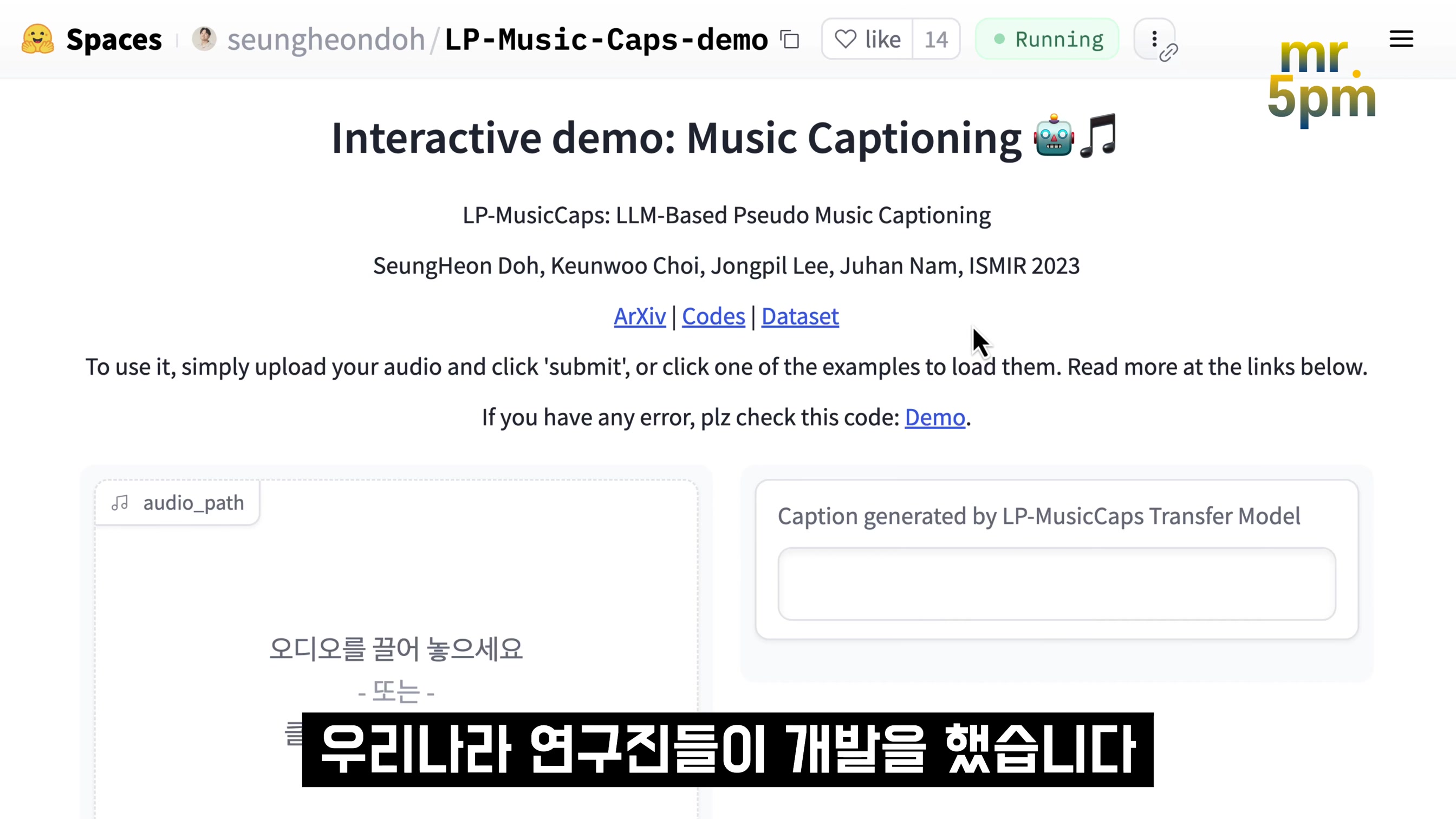 생성형 인공지능 내가 주도한다! 음악으로 이미지 생성! music to image AI! 오후다섯씨! 7번째 장면