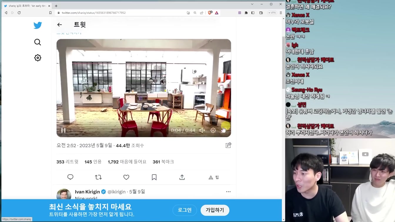 요즘 로봇 청소기 미친 근황ㄷㄷ 청소, 빨래 안해도 됩니다 4번째 장면