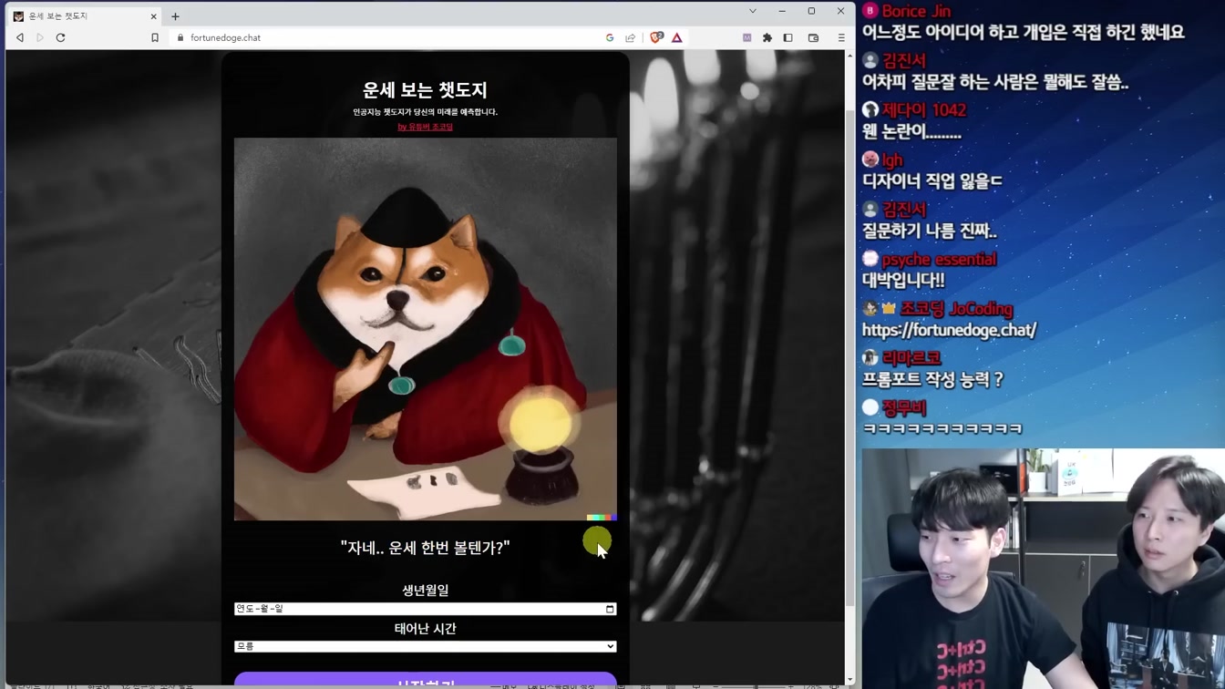 GPT-4 등장과 기술 보고서 논란, 구글의 역습 등 AI 뉴스 9번째 장면