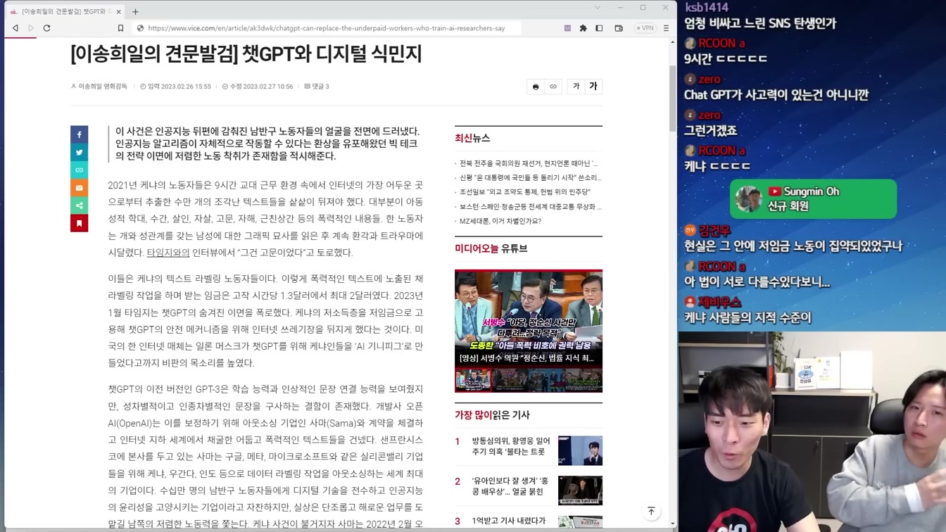 특이점 시작?! 인간 없이 AI 혼자서 발전하기 시작했다 4번째 장면
