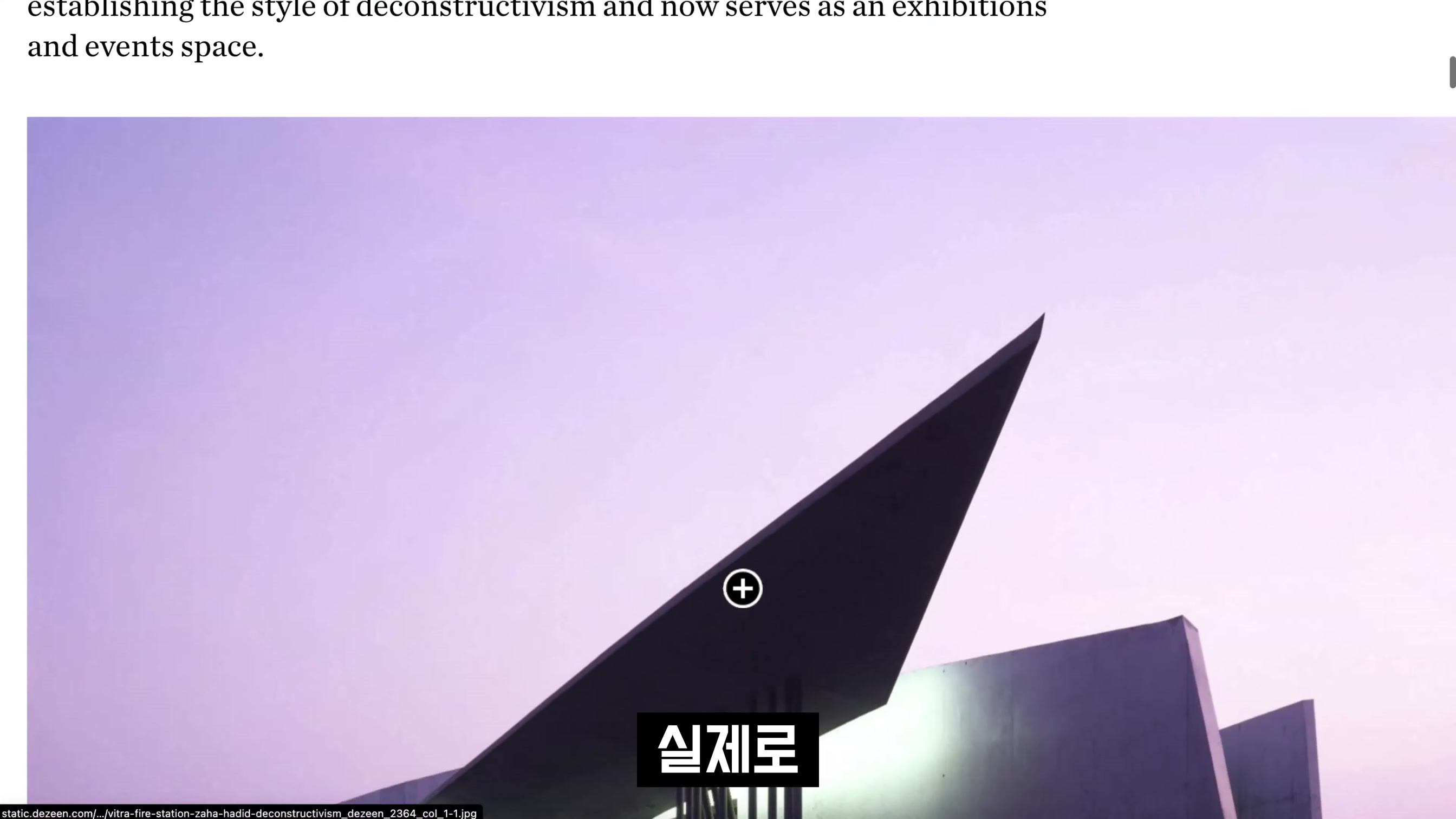 AI 생성으로 모든 산업이 변하고 있다! 스타일을 품은 인공지능 건축! Generative AI Architecture! 오후다섯씨! 10번째 장면