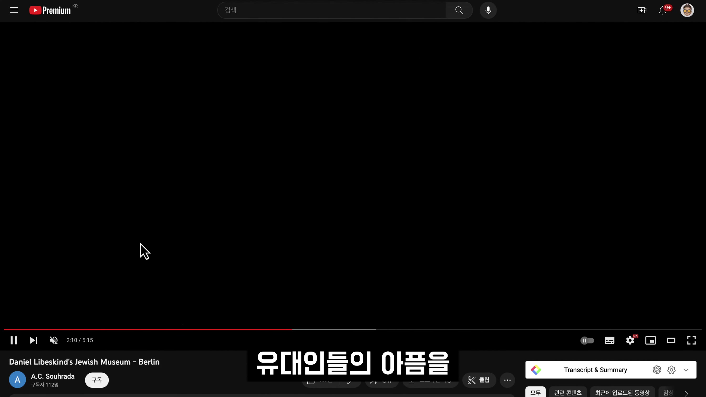 AI 생성으로 모든 산업이 변하고 있다! 스타일을 품은 인공지능 건축! Generative AI Architecture! 오후다섯씨! 16번째 장면