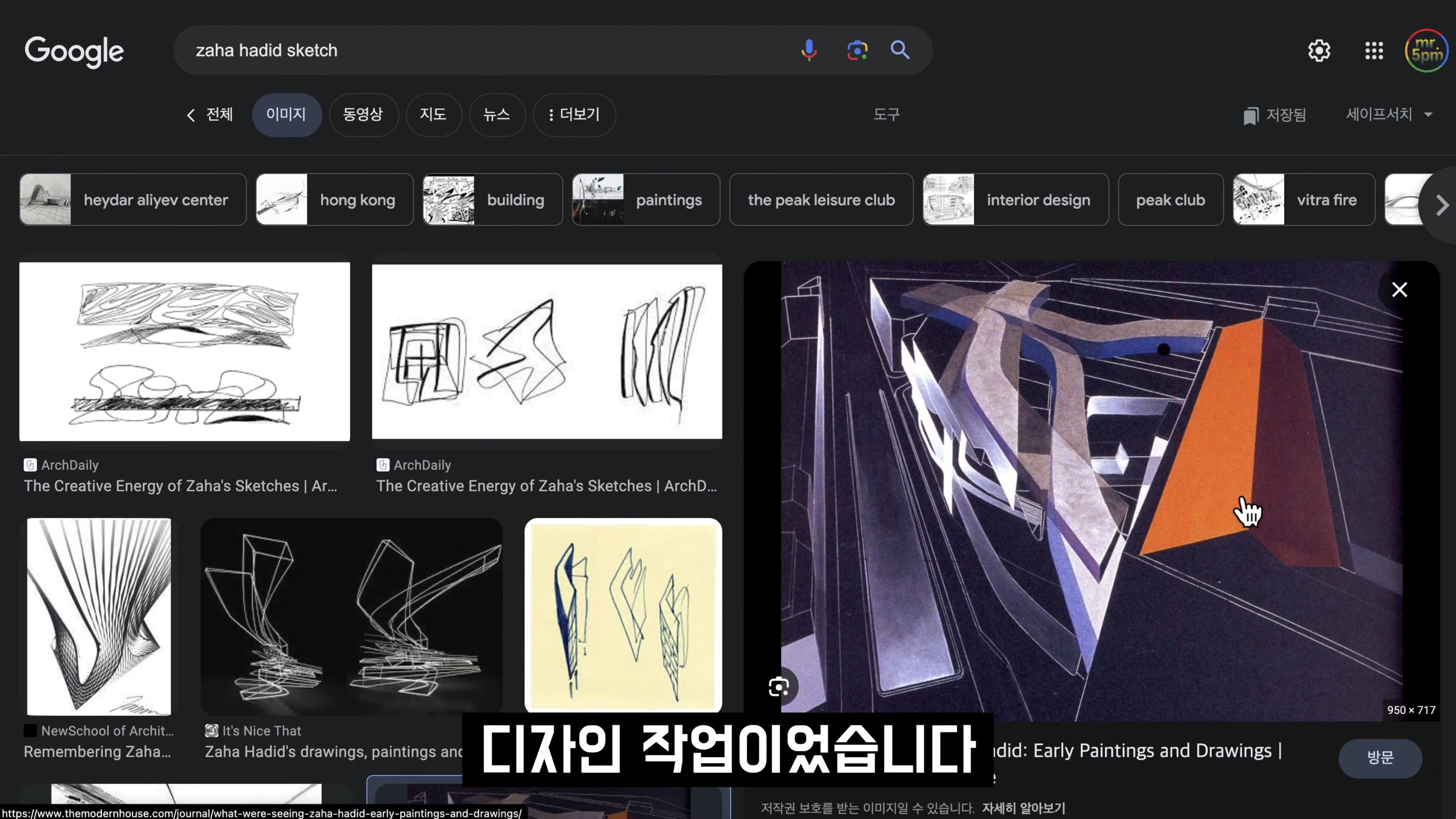 AI 생성으로 모든 산업이 변하고 있다! 스타일을 품은 인공지능 건축! Generative AI Architecture! 오후다섯씨! 9번째 장면
