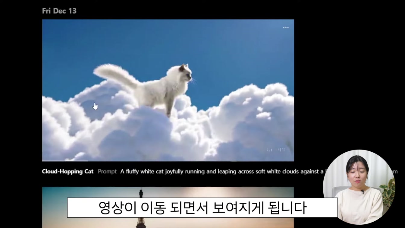 AI 영상 소라 완전정복! 사용법 정리부터 후기까지 총정리! 11번째 장면