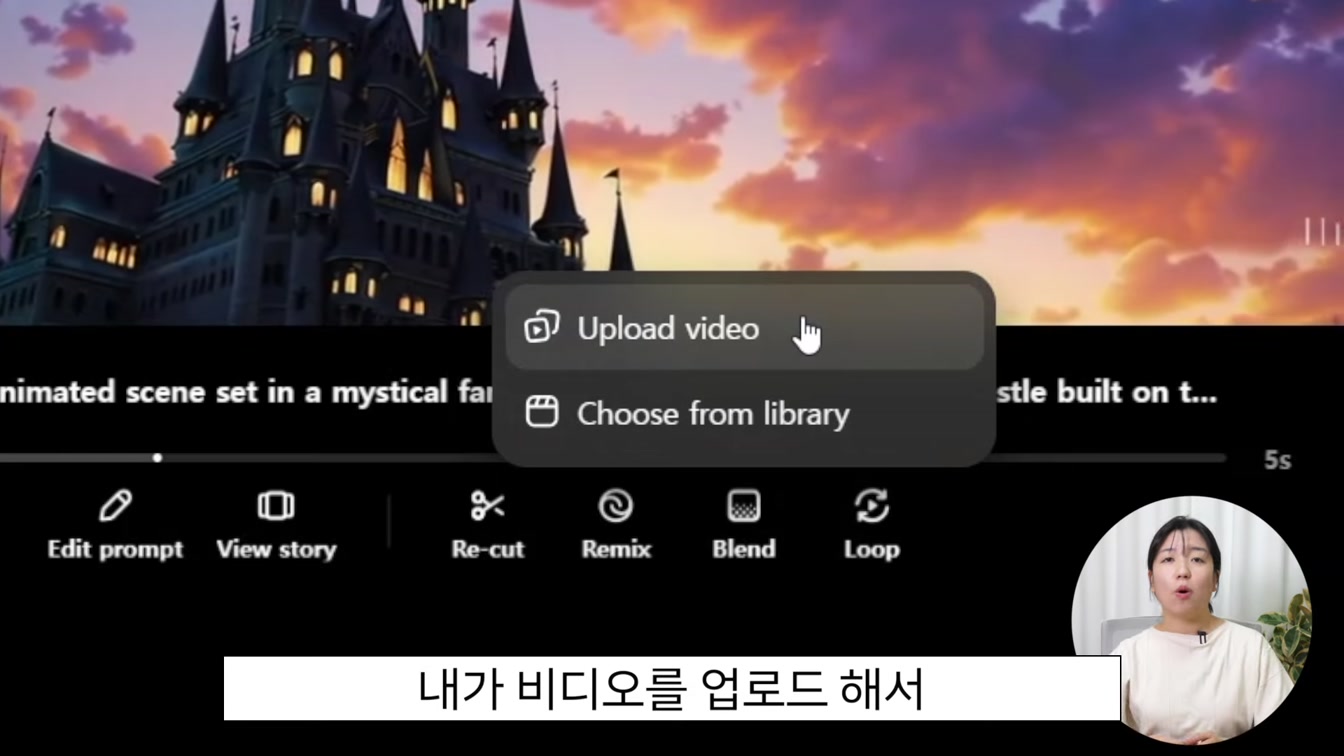 AI 영상 소라 완전정복! 사용법 정리부터 후기까지 총정리! 14번째 장면