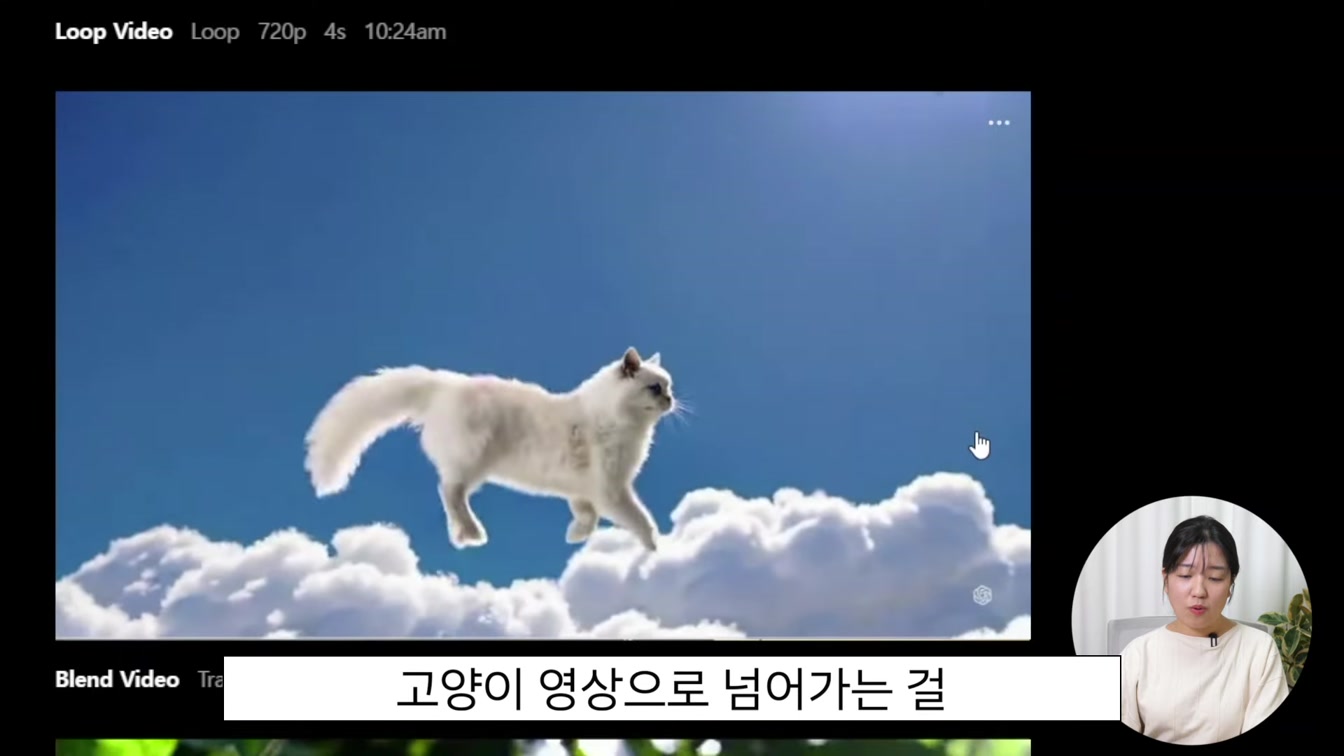 AI 영상 소라 완전정복! 사용법 정리부터 후기까지 총정리! 16번째 장면