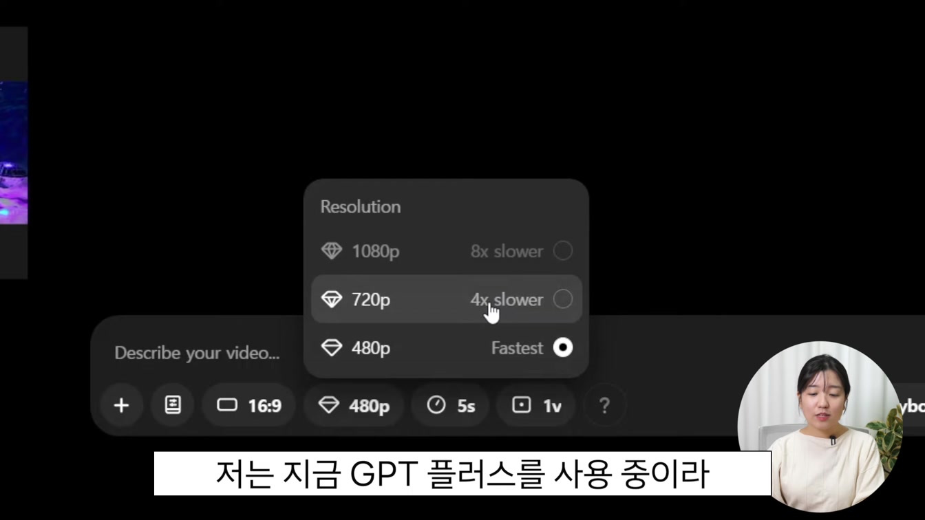 AI 영상 소라 완전정복! 사용법 정리부터 후기까지 총정리! 5번째 장면