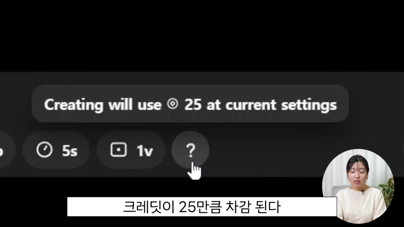 AI 영상 소라 완전정복! 사용법 정리부터 후기까지 총정리! 6번째 장면