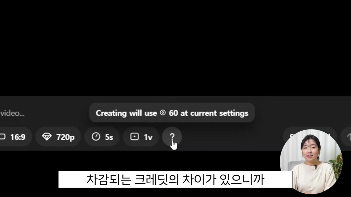 AI 영상 소라 완전정복! 사용법 정리부터 후기까지 총정리! 7번째 장면