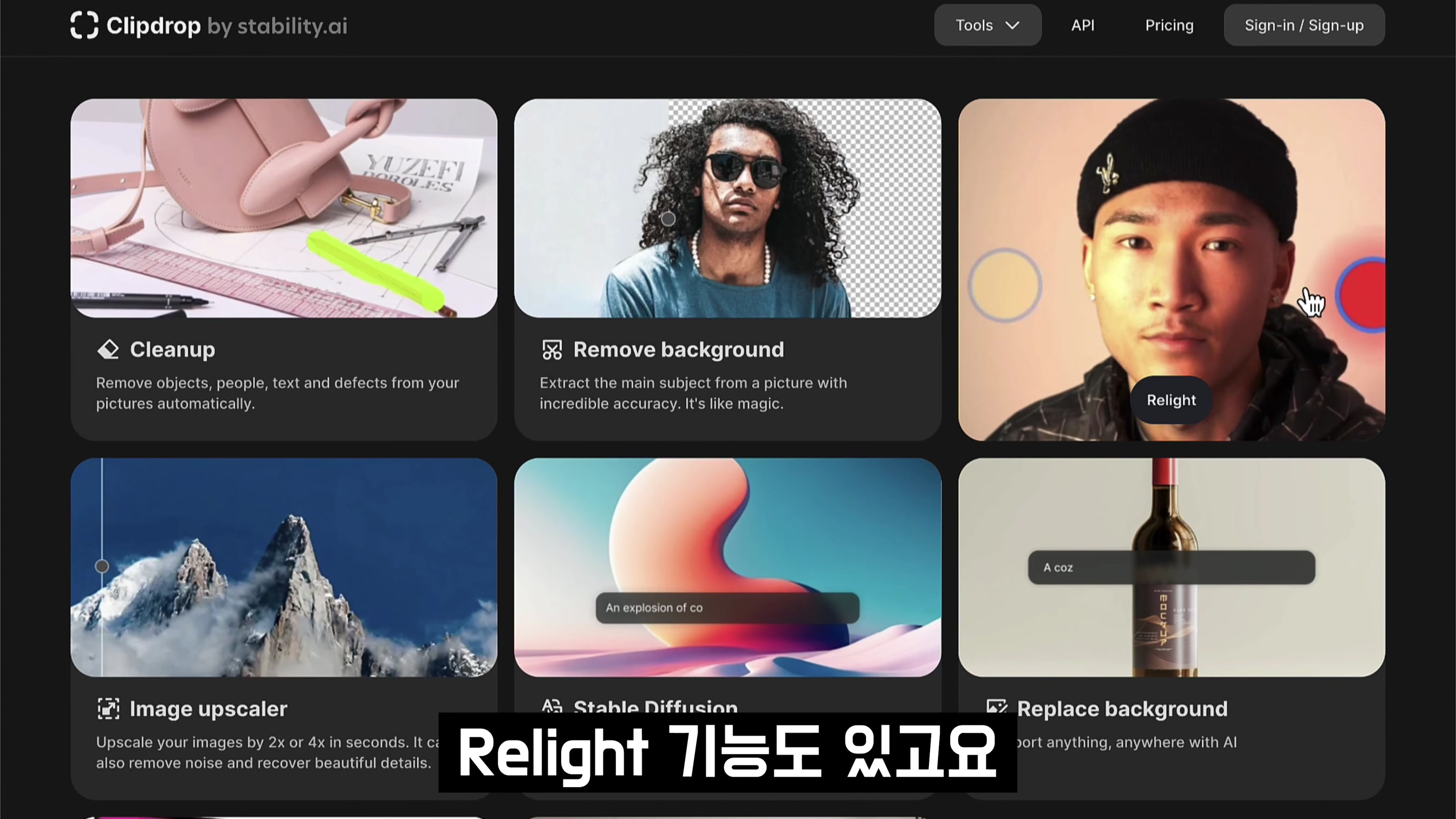 실용성 1000%! 정말 필요했던 이미지 기능! AI로 돈버는 이미지 제작! 인공지능 이미지 확장 서비스! Uncrop! Flair! 오후다섯씨 10번째 장면