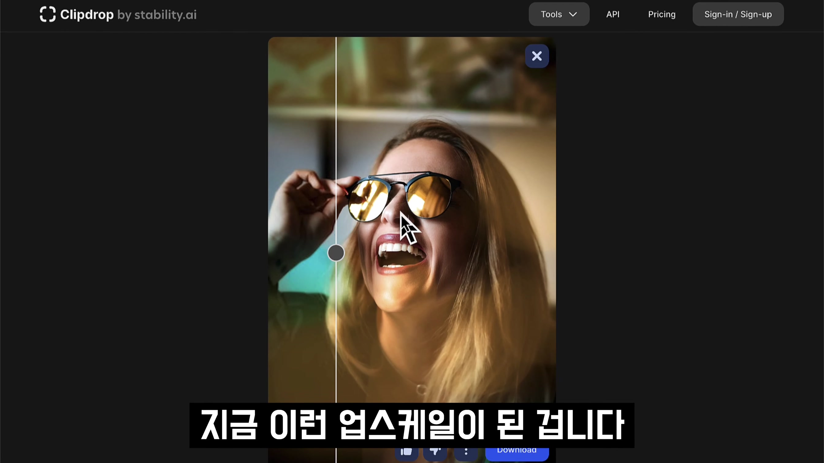 실용성 1000%! 정말 필요했던 이미지 기능! AI로 돈버는 이미지 제작! 인공지능 이미지 확장 서비스! Uncrop! Flair! 오후다섯씨 11번째 장면
