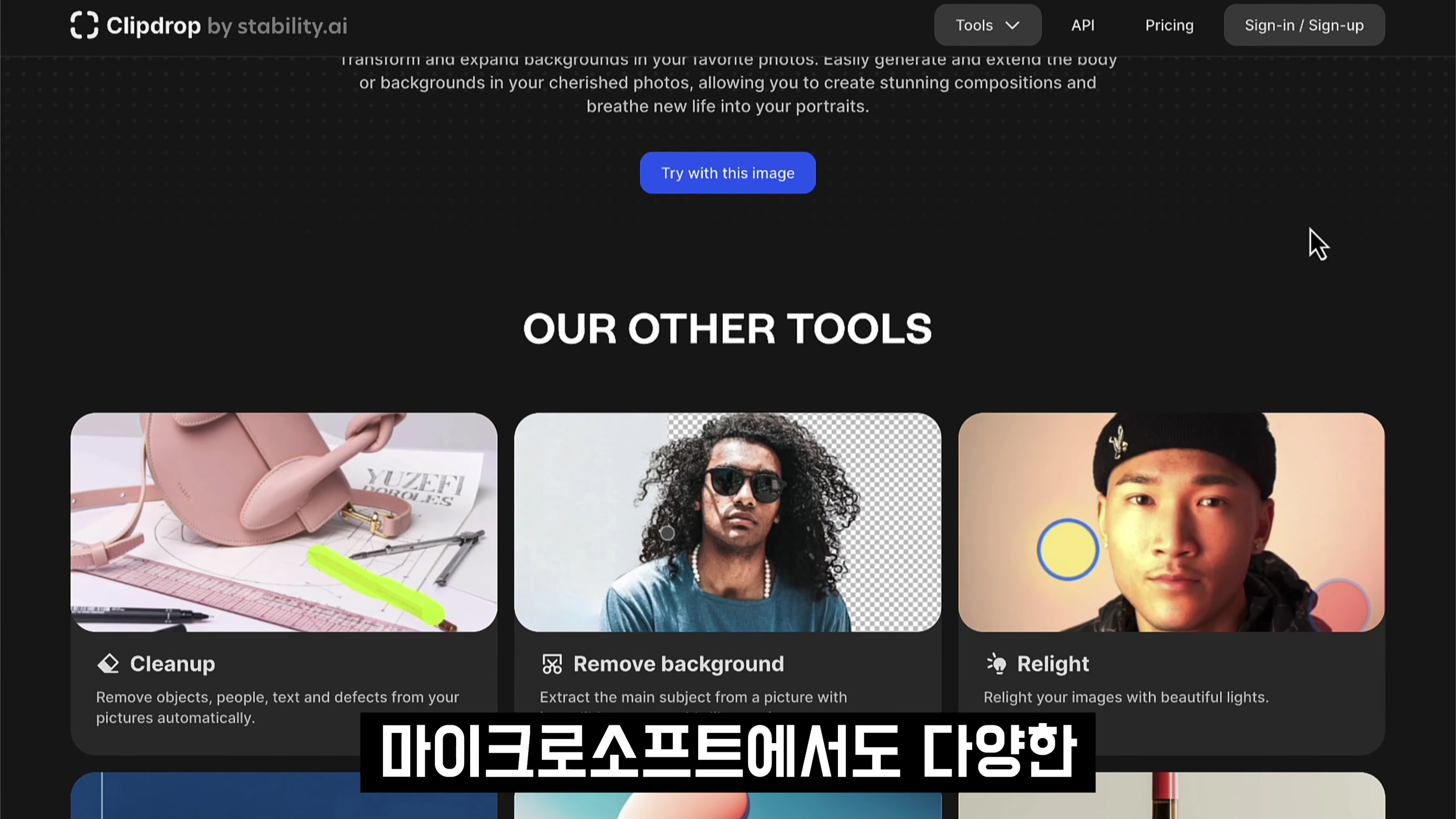 실용성 1000%! 정말 필요했던 이미지 기능! AI로 돈버는 이미지 제작! 인공지능 이미지 확장 서비스! Uncrop! Flair! 오후다섯씨 12번째 장면