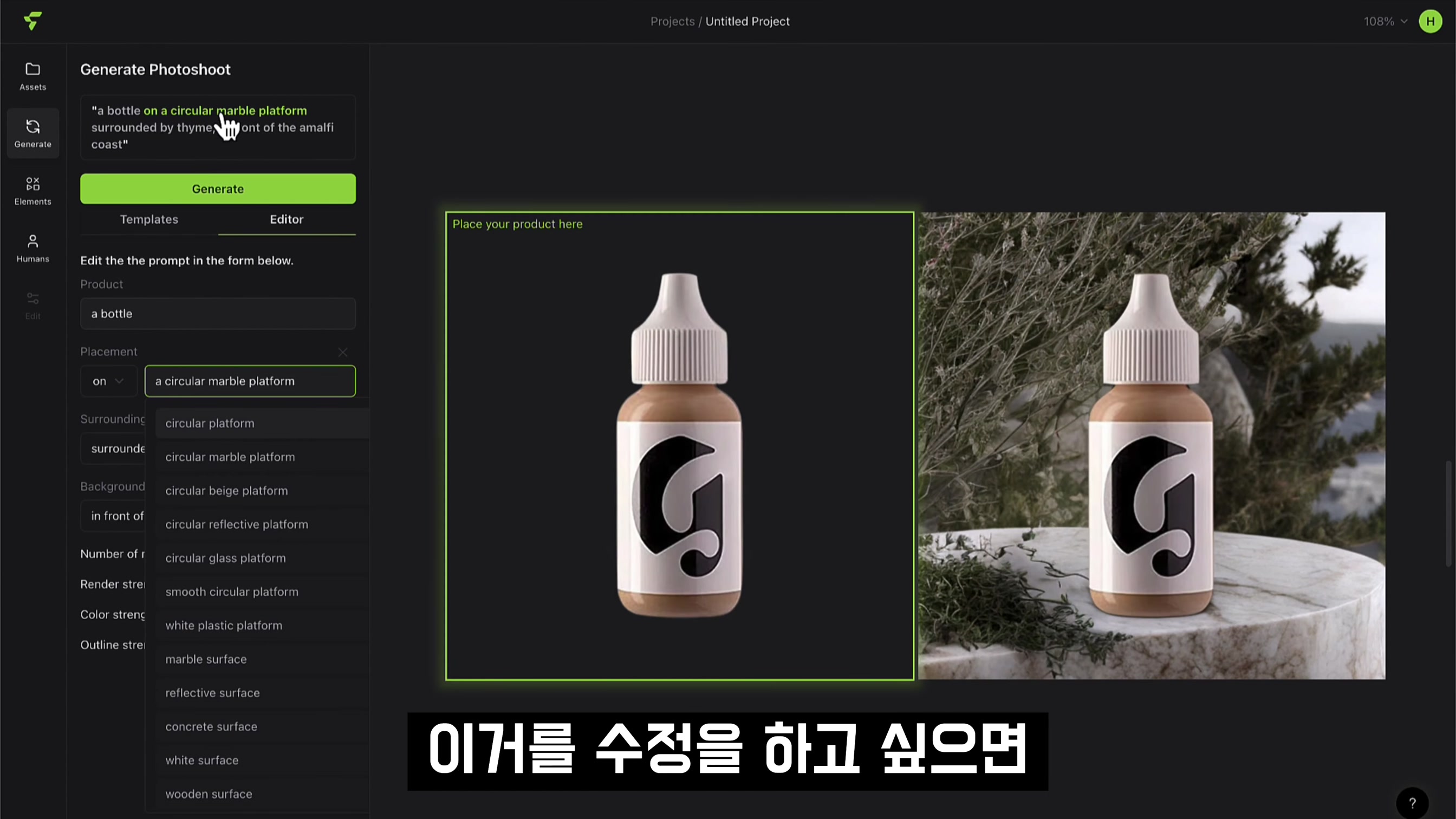 실용성 1000%! 정말 필요했던 이미지 기능! AI로 돈버는 이미지 제작! 인공지능 이미지 확장 서비스! Uncrop! Flair! 오후다섯씨 15번째 장면