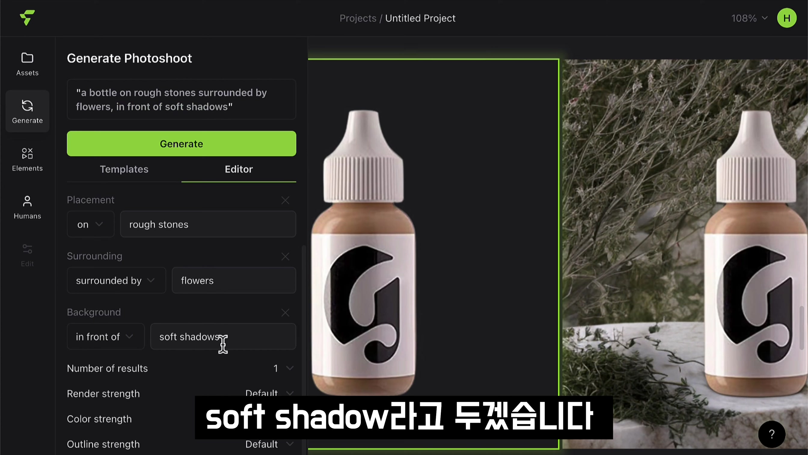 실용성 1000%! 정말 필요했던 이미지 기능! AI로 돈버는 이미지 제작! 인공지능 이미지 확장 서비스! Uncrop! Flair! 오후다섯씨 16번째 장면