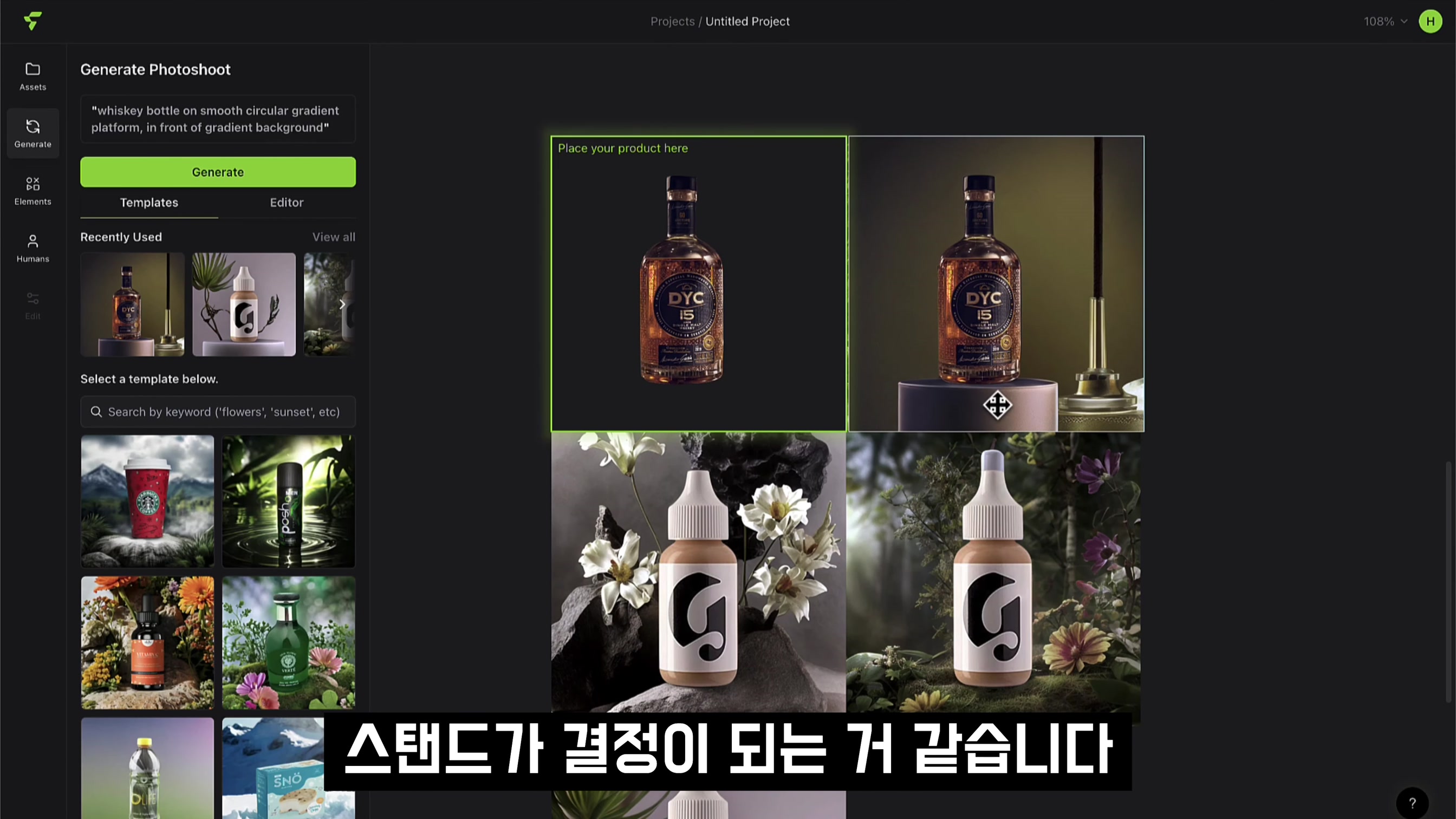 실용성 1000%! 정말 필요했던 이미지 기능! AI로 돈버는 이미지 제작! 인공지능 이미지 확장 서비스! Uncrop! Flair! 오후다섯씨 17번째 장면