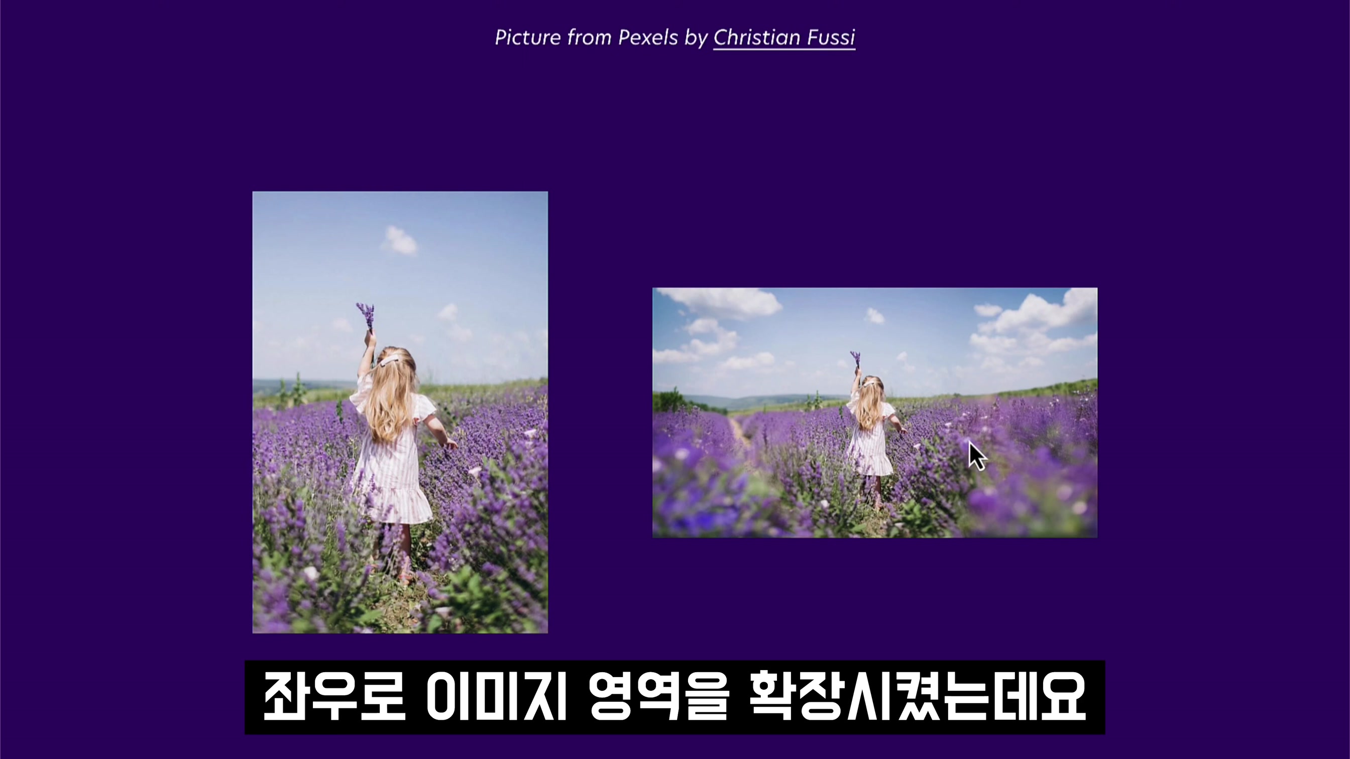 실용성 1000%! 정말 필요했던 이미지 기능! AI로 돈버는 이미지 제작! 인공지능 이미지 확장 서비스! Uncrop! Flair! 오후다섯씨 4번째 장면