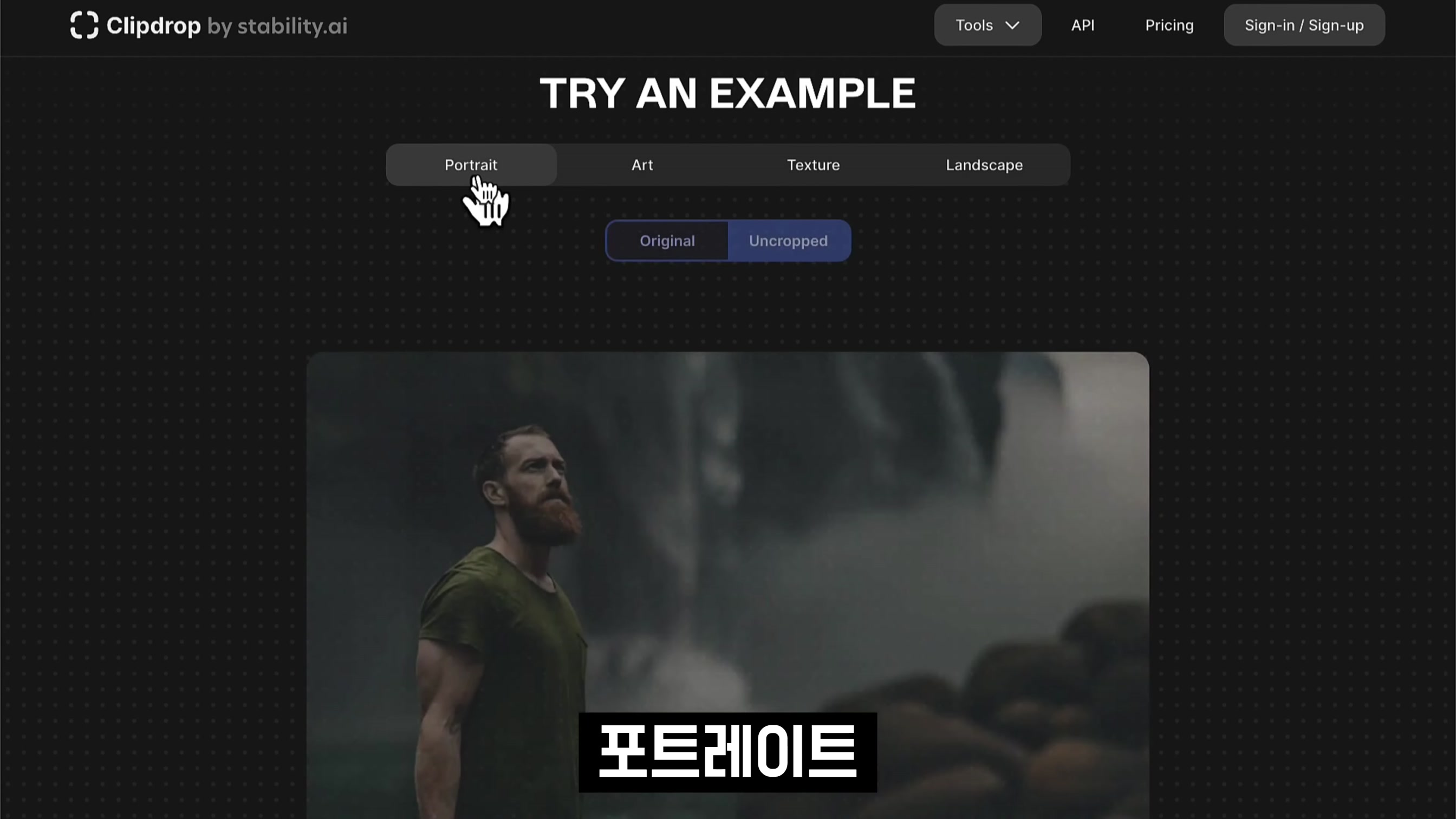 실용성 1000%! 정말 필요했던 이미지 기능! AI로 돈버는 이미지 제작! 인공지능 이미지 확장 서비스! Uncrop! Flair! 오후다섯씨 6번째 장면