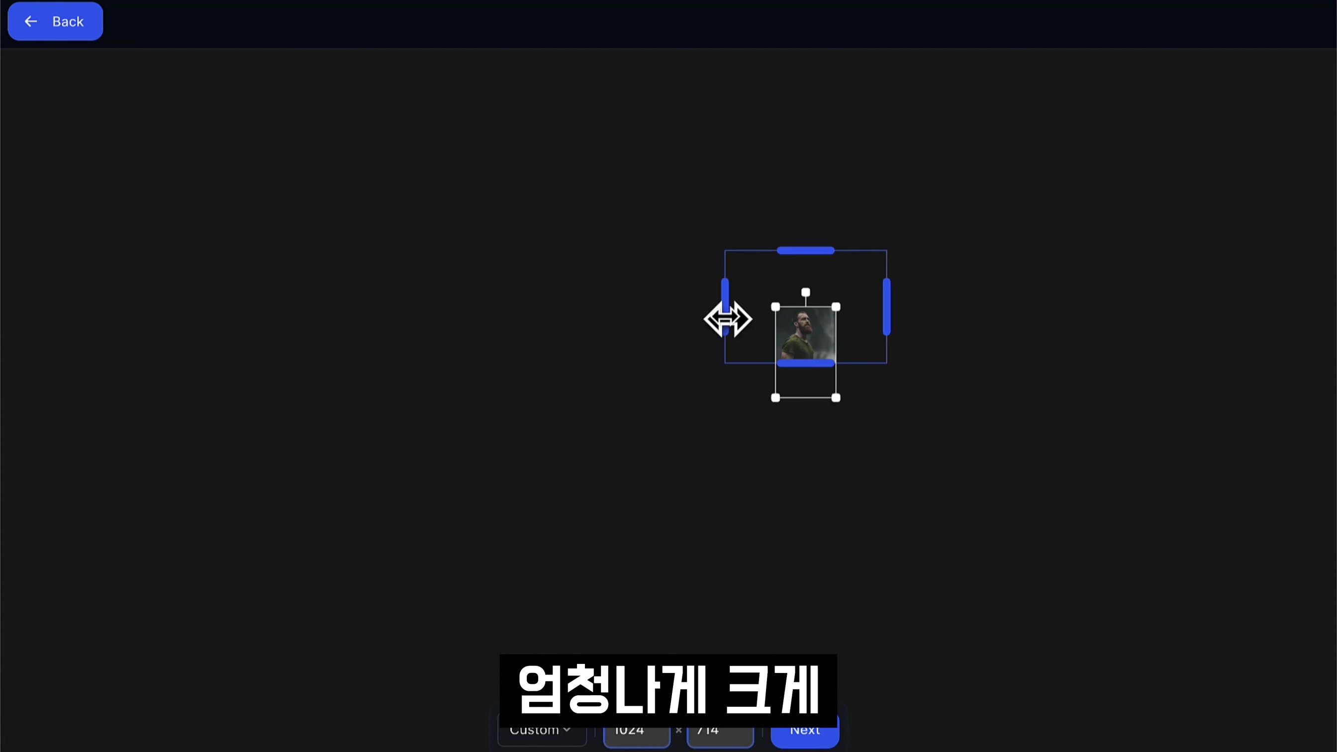 실용성 1000%! 정말 필요했던 이미지 기능! AI로 돈버는 이미지 제작! 인공지능 이미지 확장 서비스! Uncrop! Flair! 오후다섯씨 7번째 장면