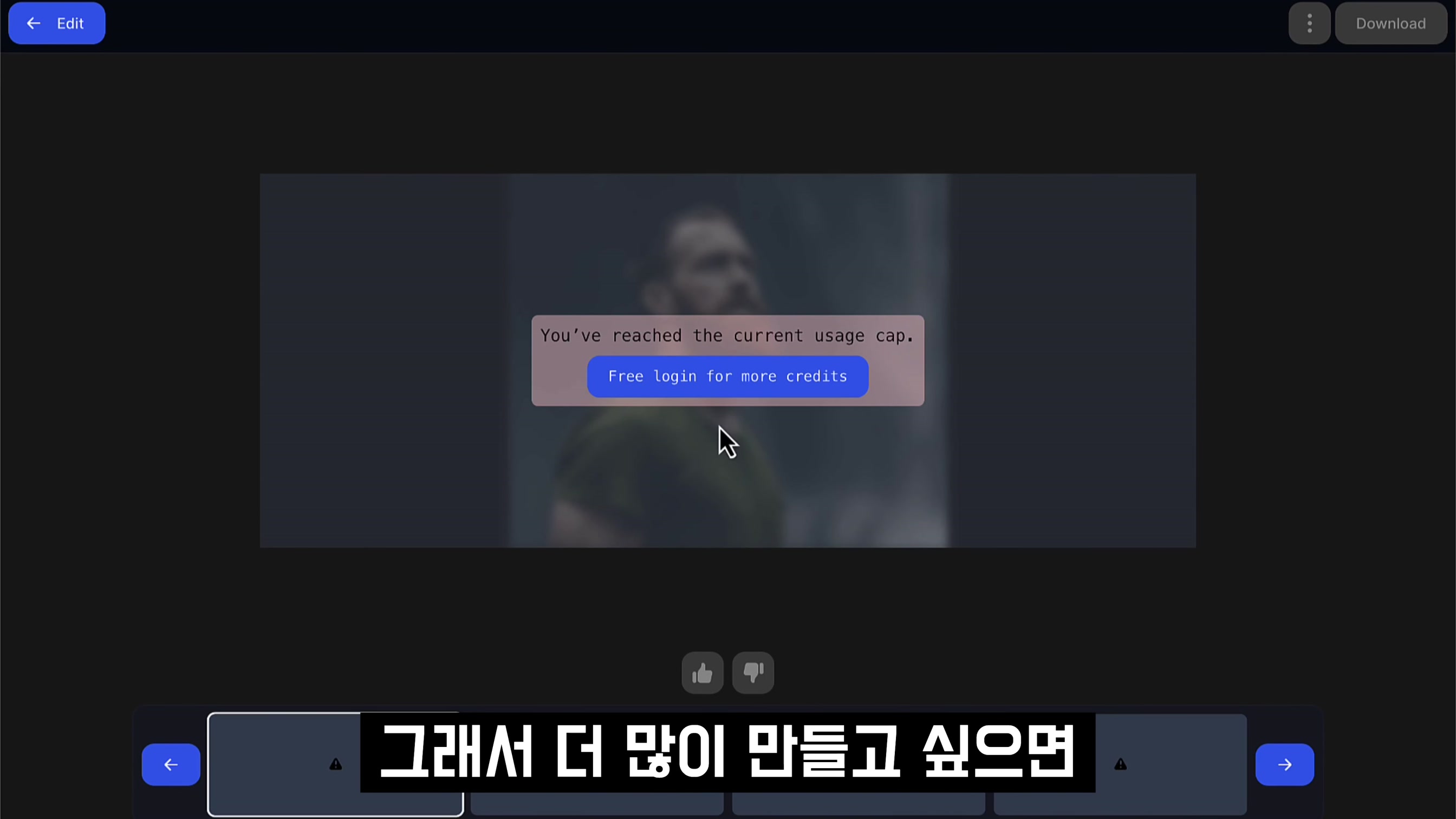 실용성 1000%! 정말 필요했던 이미지 기능! AI로 돈버는 이미지 제작! 인공지능 이미지 확장 서비스! Uncrop! Flair! 오후다섯씨 9번째 장면