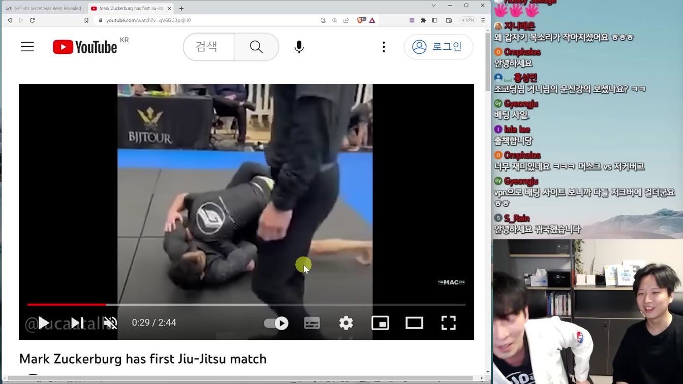 마크 저커버그 vs 일론 머스크 현피ㅋㅋㅋㅋㅋㅋ 3번째 장면