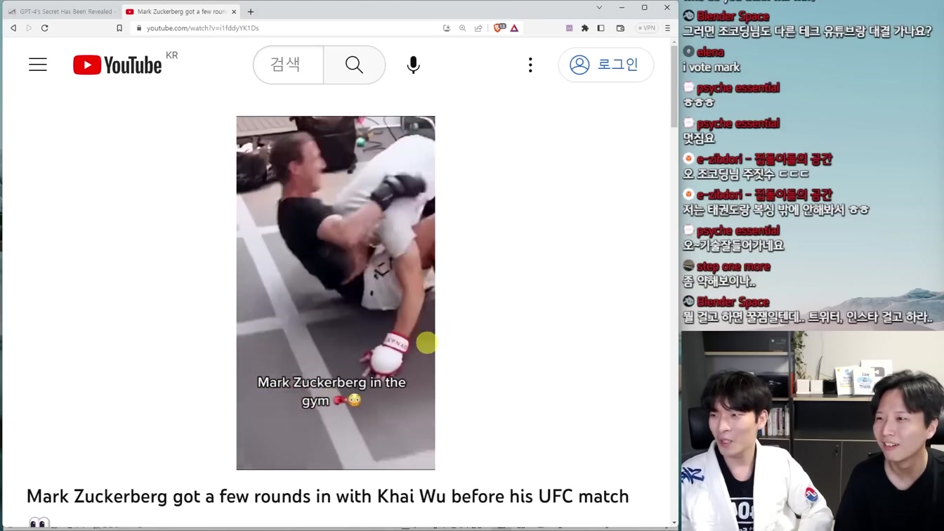 마크 저커버그 vs 일론 머스크 현피ㅋㅋㅋㅋㅋㅋ 5번째 장면