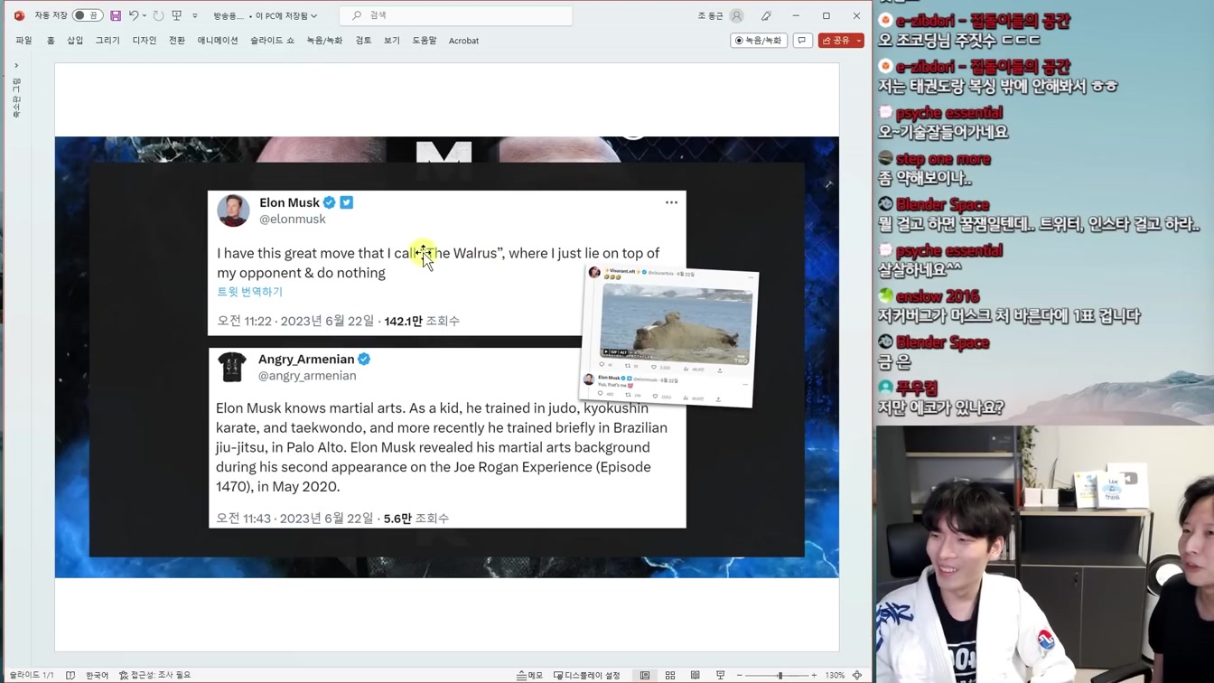 마크 저커버그 vs 일론 머스크 현피ㅋㅋㅋㅋㅋㅋ 6번째 장면