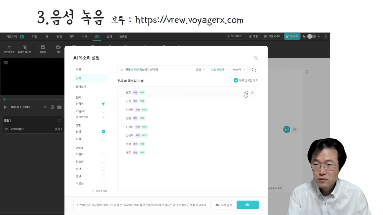 퇴근후 20분 활용해 돈 버는 법  ft. ChatGPT, 인터넷 자료 썰 웃긴 이야기로 유튜브 영상 만들기  (직장인부업, 주부부업, 재택알바) 10번째 장면