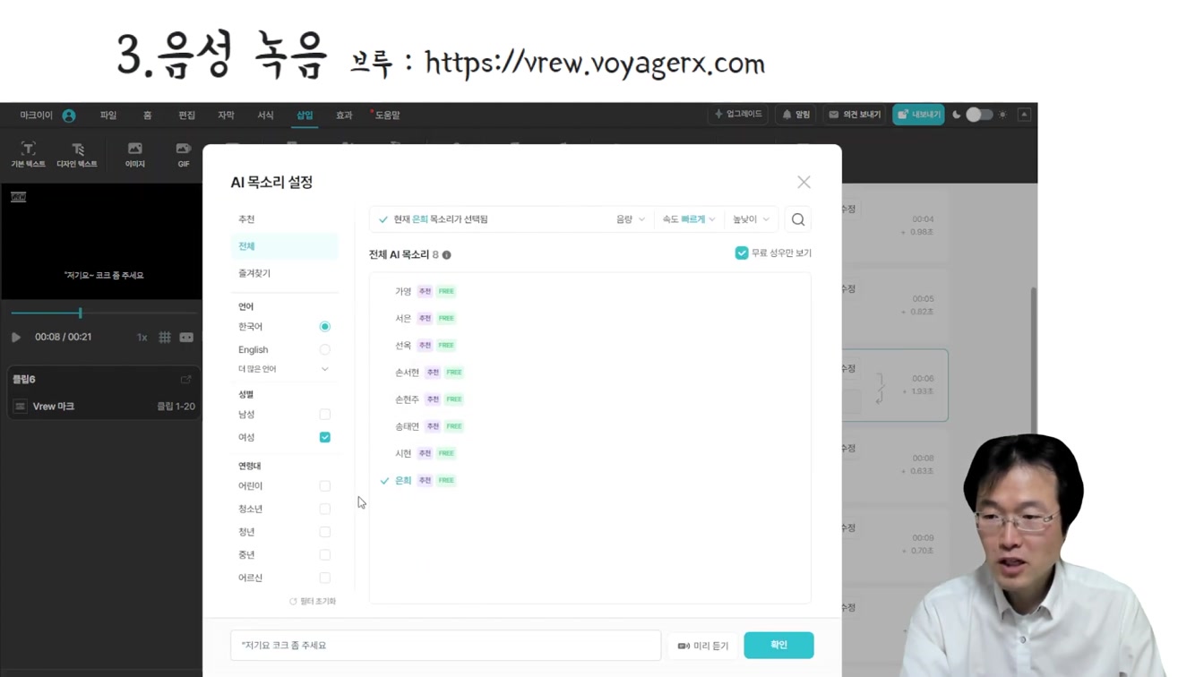 퇴근후 20분 활용해 돈 버는 법  ft. ChatGPT, 인터넷 자료 썰 웃긴 이야기로 유튜브 영상 만들기  (직장인부업, 주부부업, 재택알바) 11번째 장면