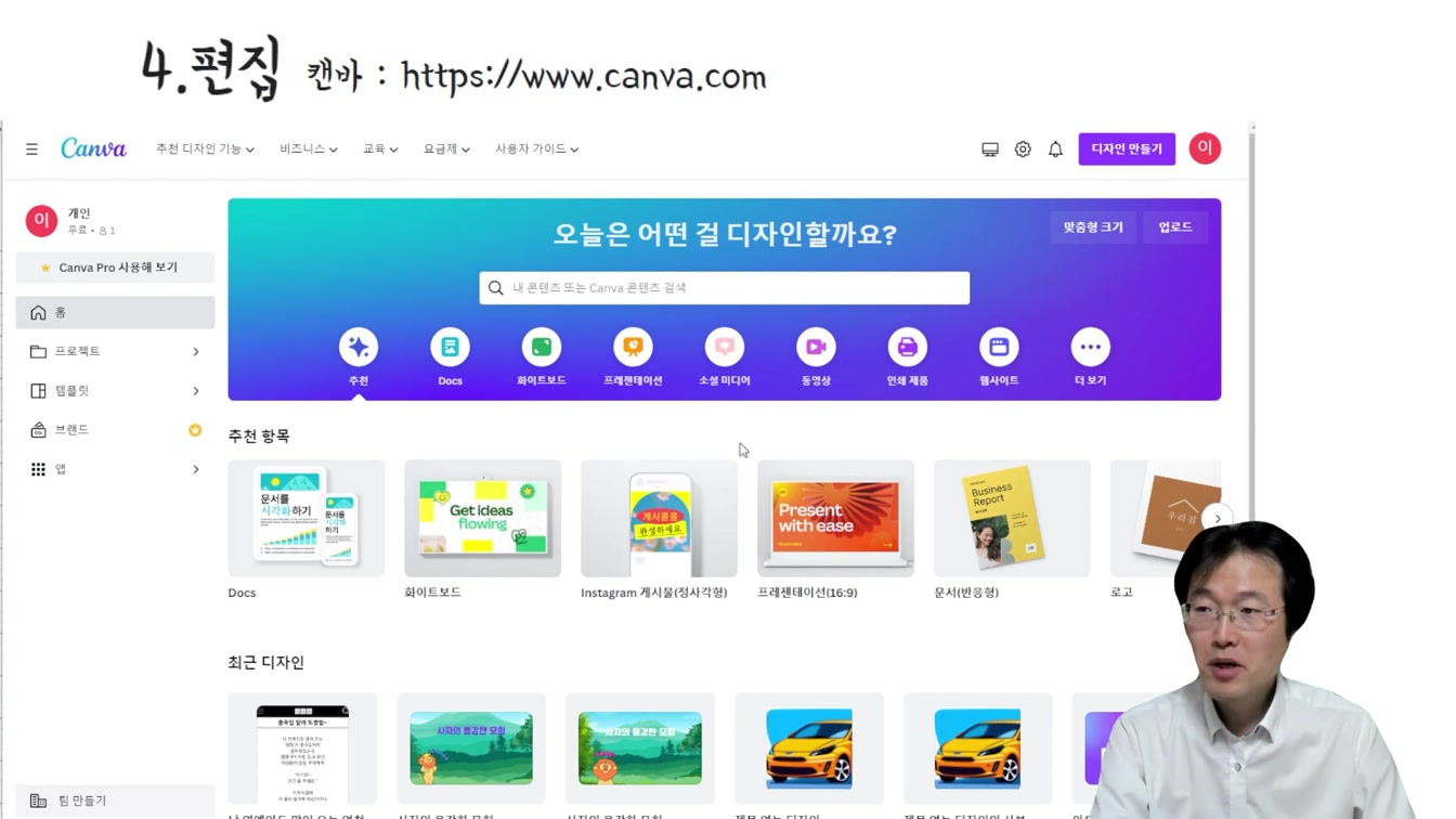 퇴근후 20분 활용해 돈 버는 법  ft. ChatGPT, 인터넷 자료 썰 웃긴 이야기로 유튜브 영상 만들기  (직장인부업, 주부부업, 재택알바) 13번째 장면
