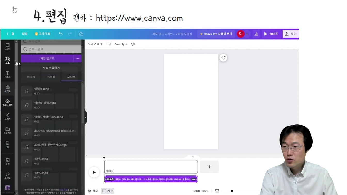 퇴근후 20분 활용해 돈 버는 법  ft. ChatGPT, 인터넷 자료 썰 웃긴 이야기로 유튜브 영상 만들기  (직장인부업, 주부부업, 재택알바) 14번째 장면